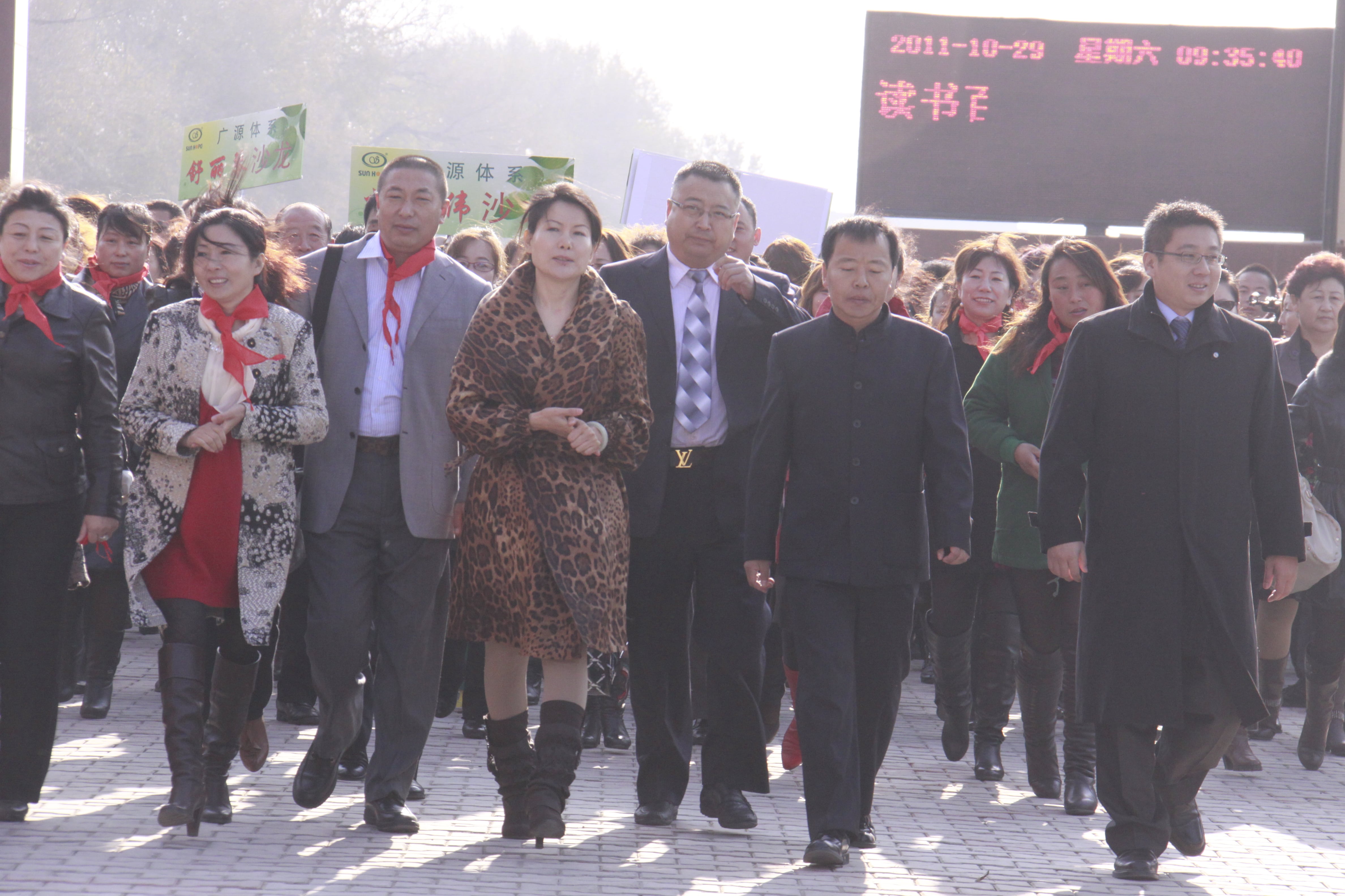 第23所 包头市二道沙河乐鱼在线登陆入口-乐鱼（中国）
董丽霞小学