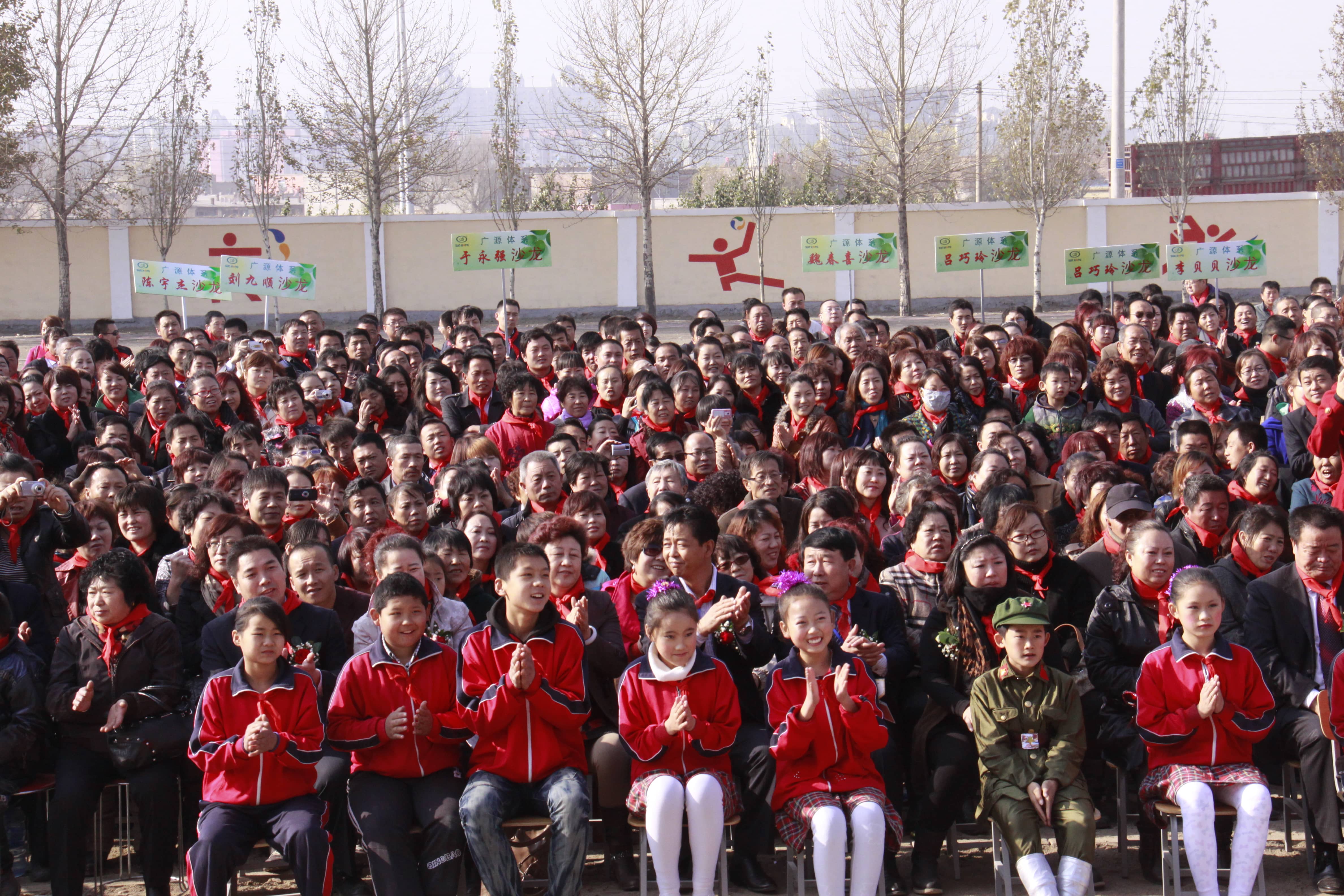 第23所 包头市二道沙河乐鱼在线登陆入口-乐鱼（中国）
董丽霞小学