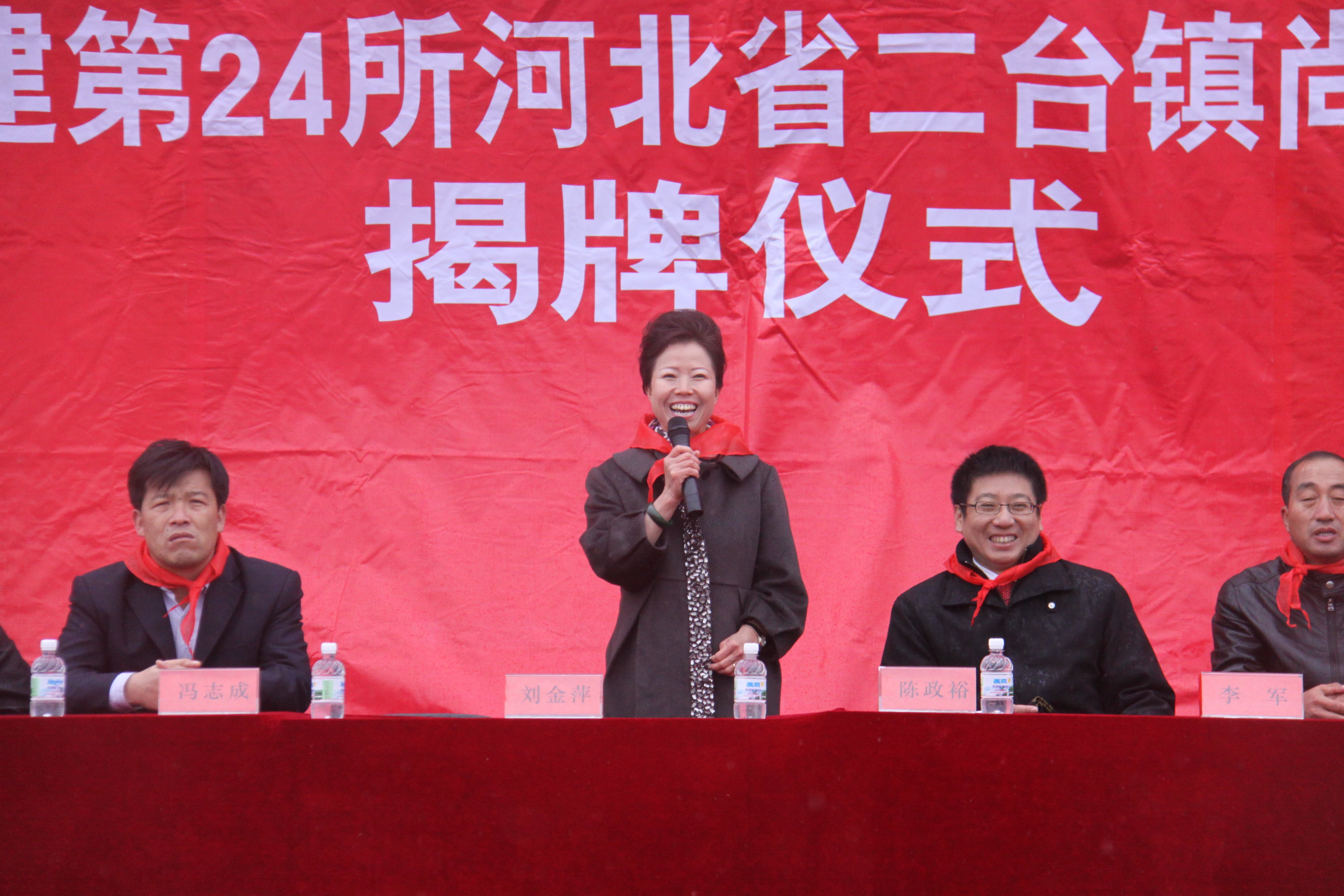 第24所 张家口市二台镇乐鱼在线登陆入口-乐鱼（中国）
刘金萍小学