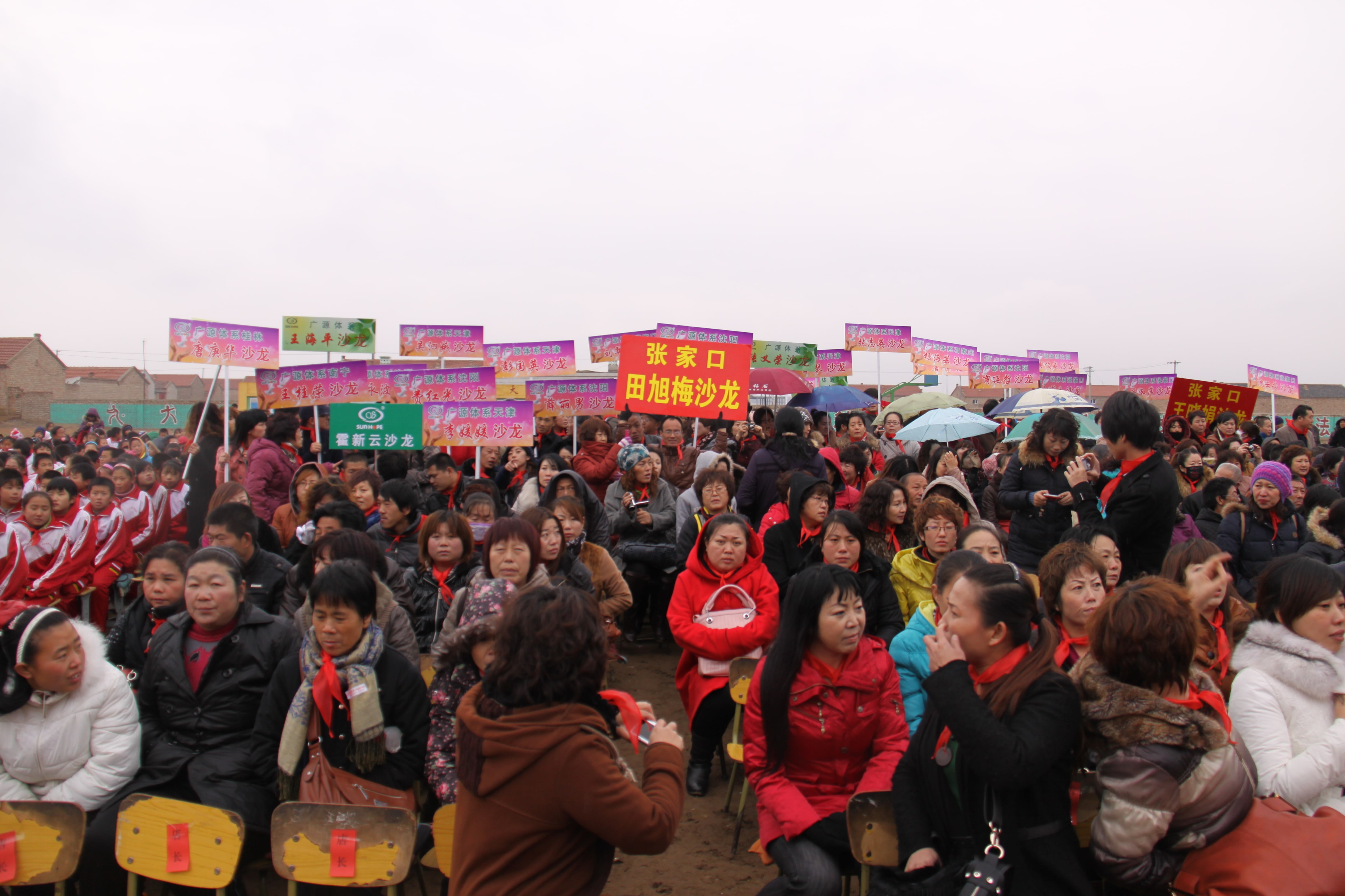第24所 张家口市二台镇乐鱼在线登陆入口-乐鱼（中国）
刘金萍小学