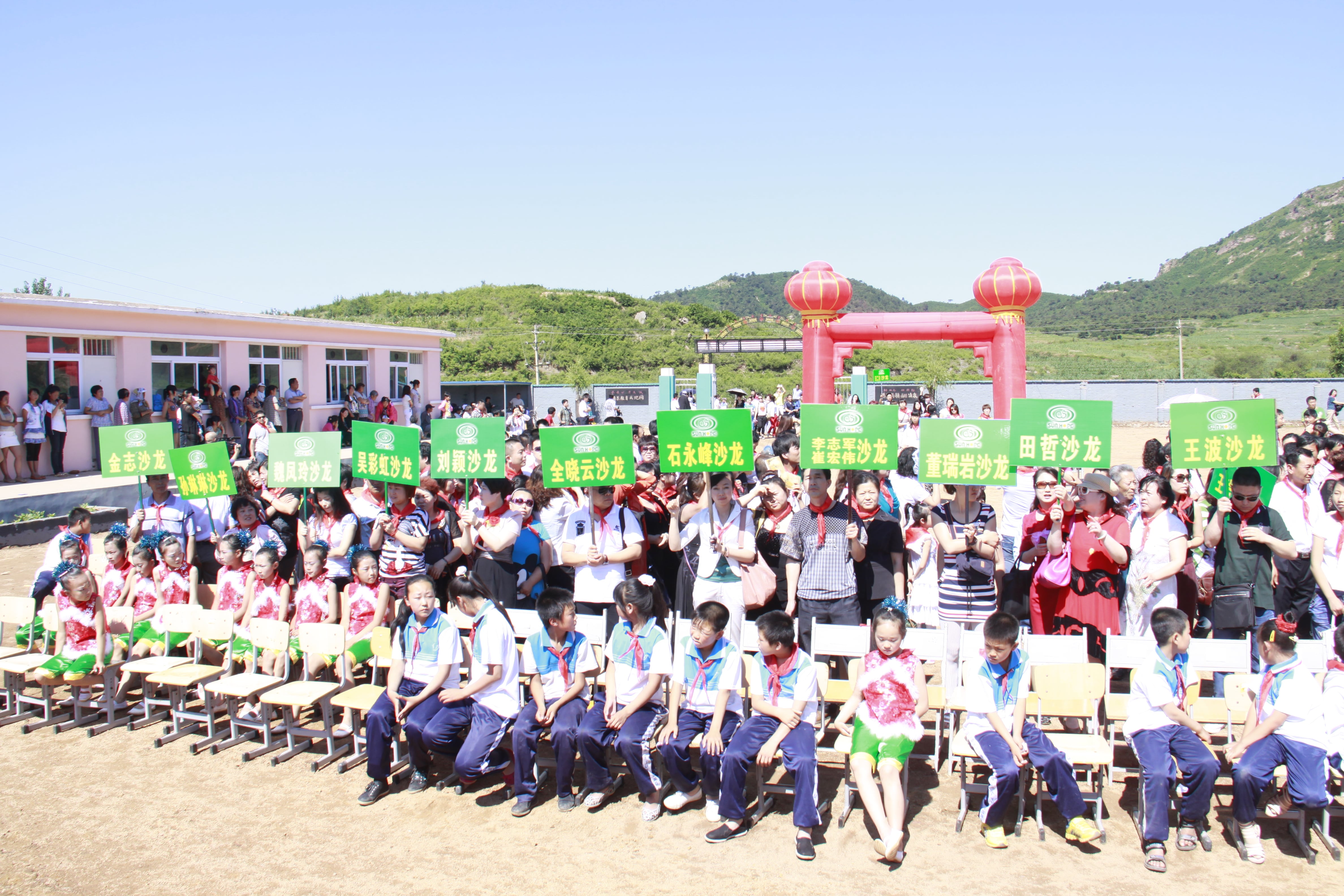 第26所 葫芦岛市永安堡乡乐鱼在线登陆入口-乐鱼（中国）
张越小学