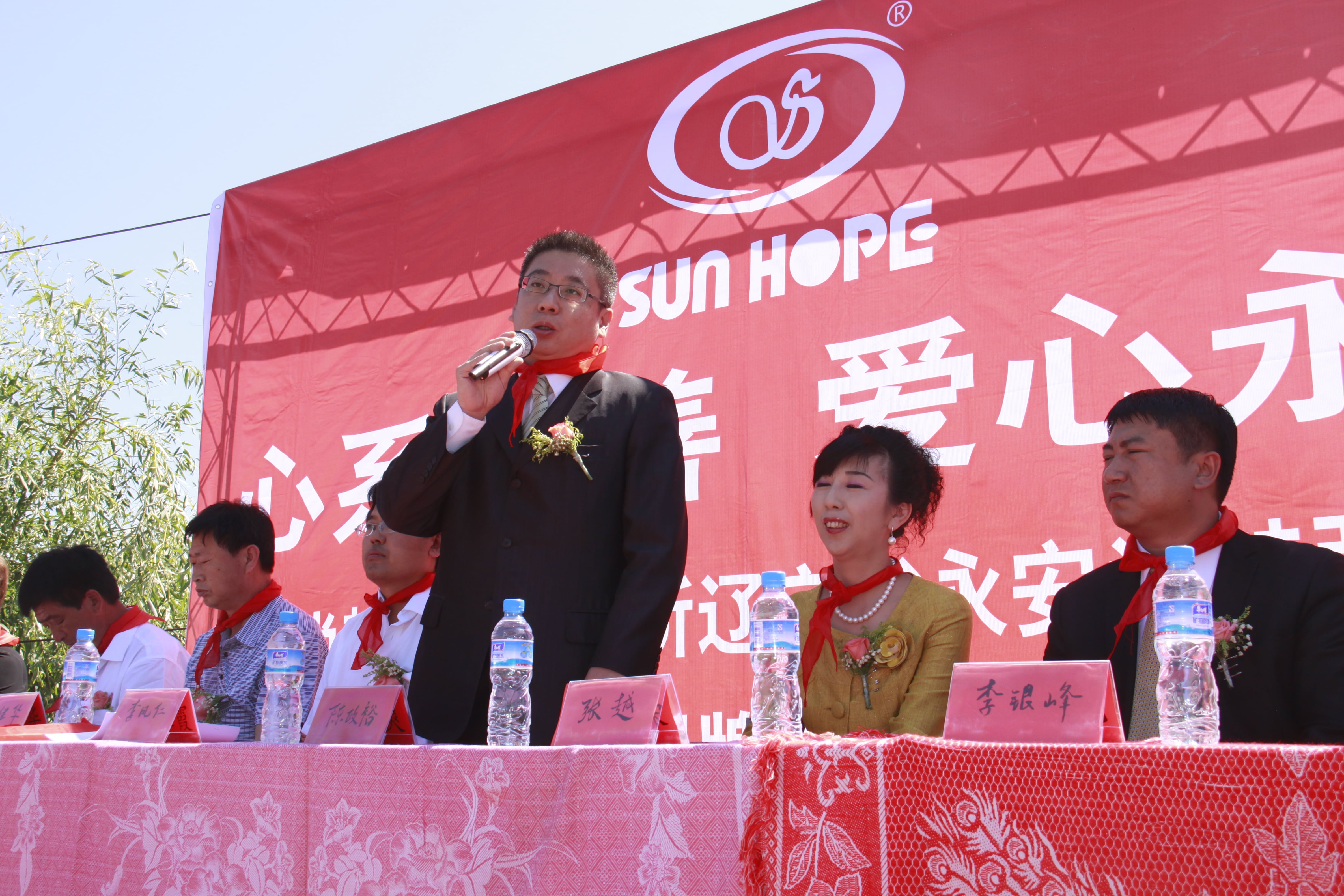 第26所 葫芦岛市永安堡乡乐鱼在线登陆入口-乐鱼（中国）
张越小学