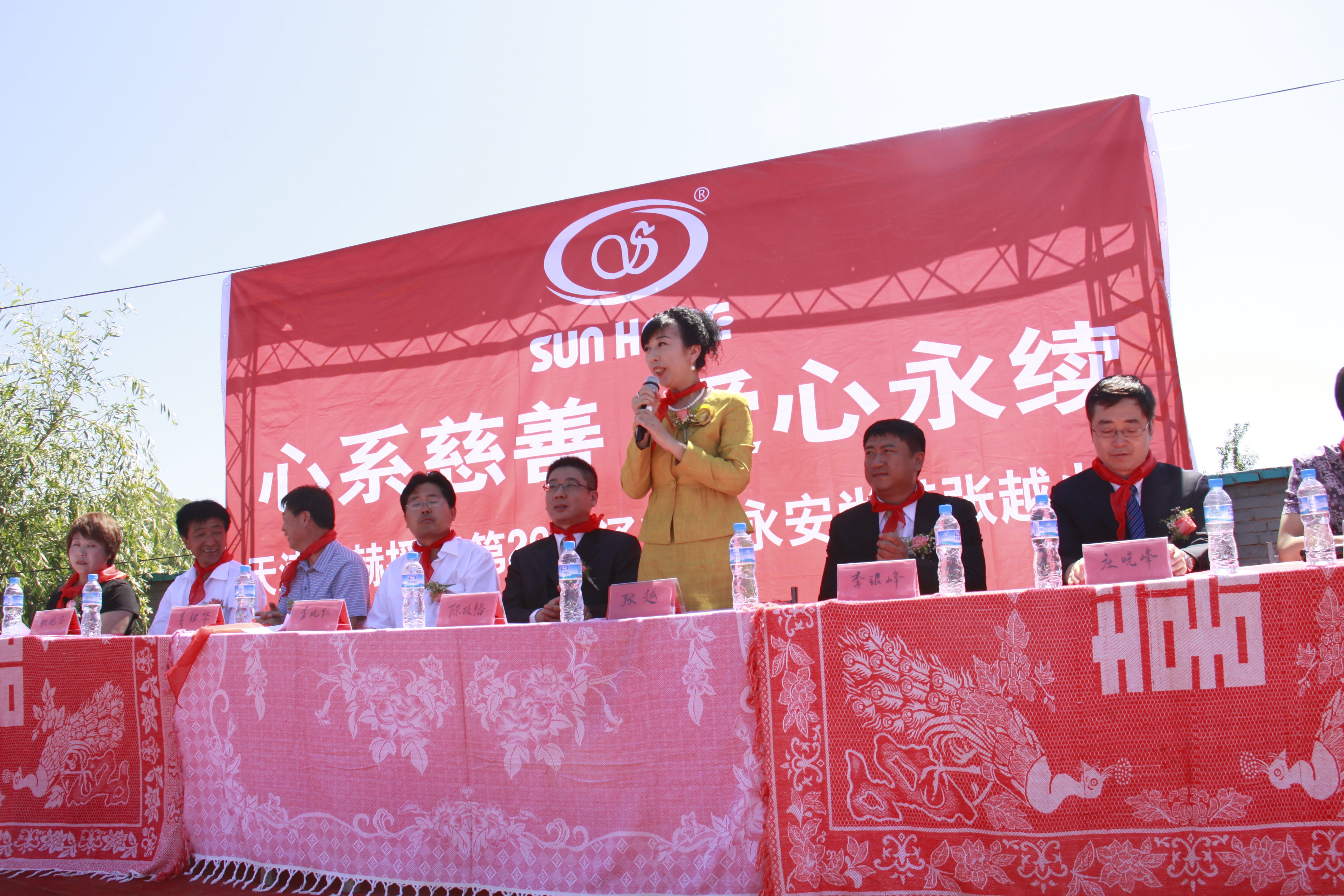 第26所 葫芦岛市永安堡乡乐鱼在线登陆入口-乐鱼（中国）
张越小学