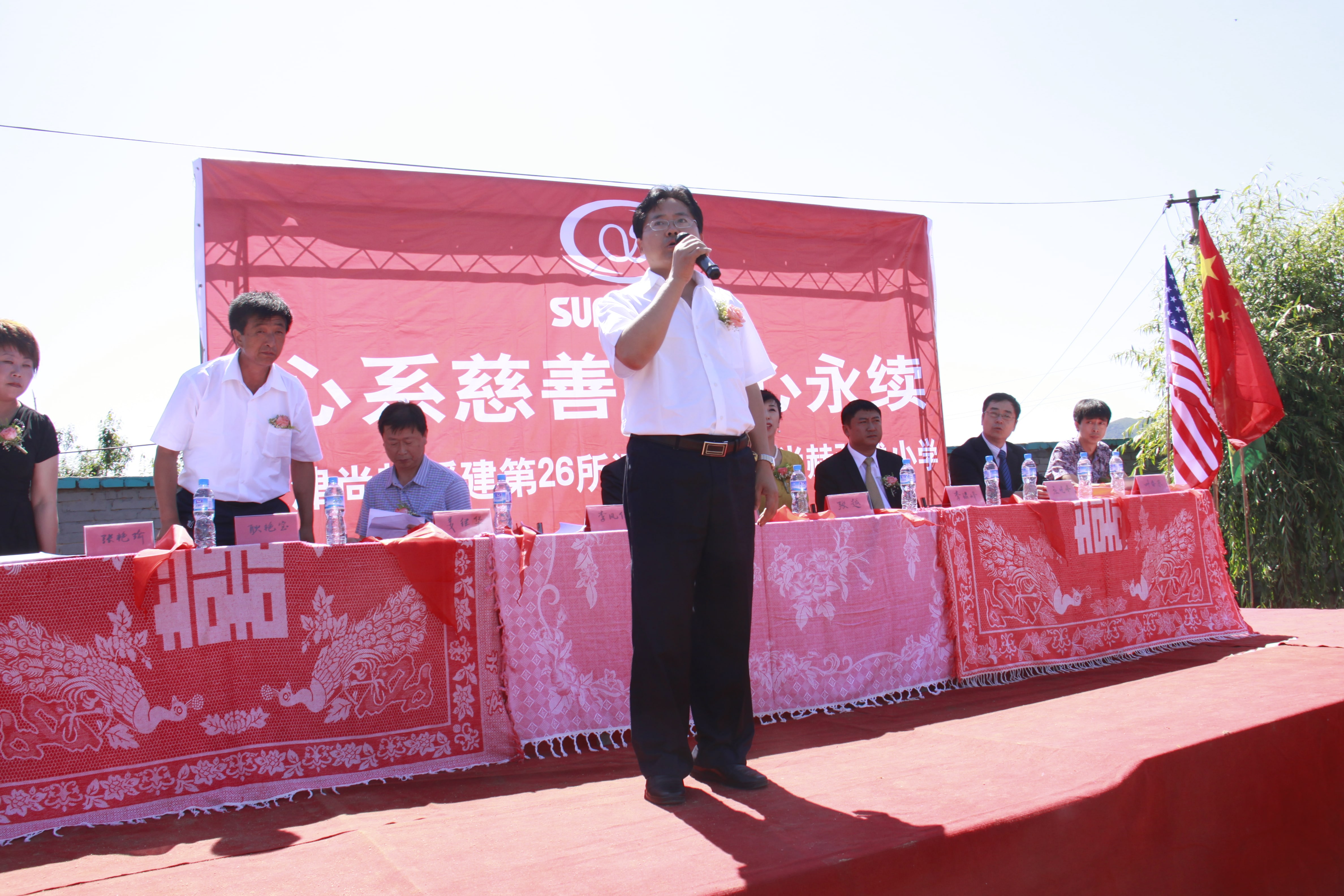 第26所 葫芦岛市永安堡乡乐鱼在线登陆入口-乐鱼（中国）
张越小学