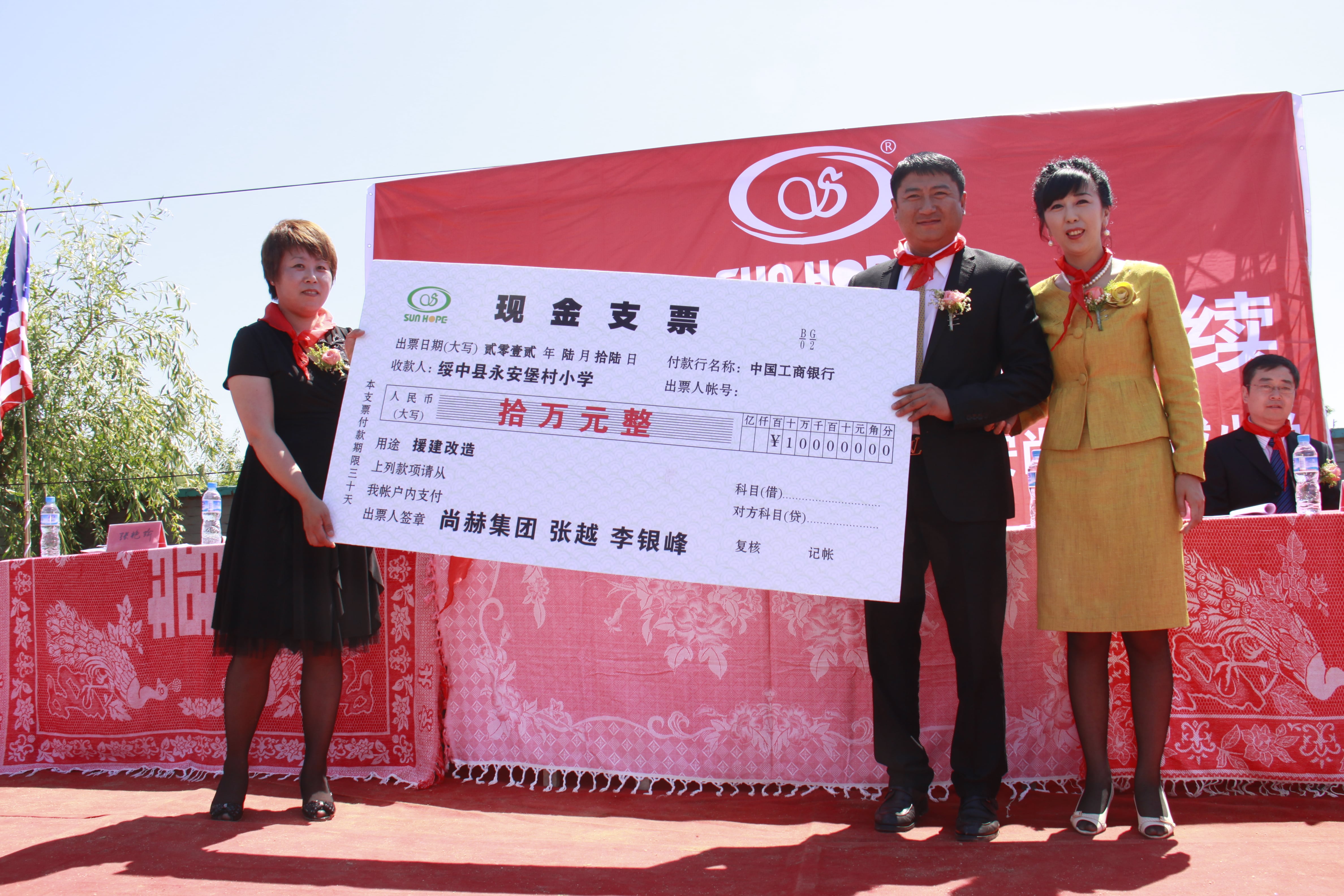 第26所 葫芦岛市永安堡乡乐鱼在线登陆入口-乐鱼（中国）
张越小学
