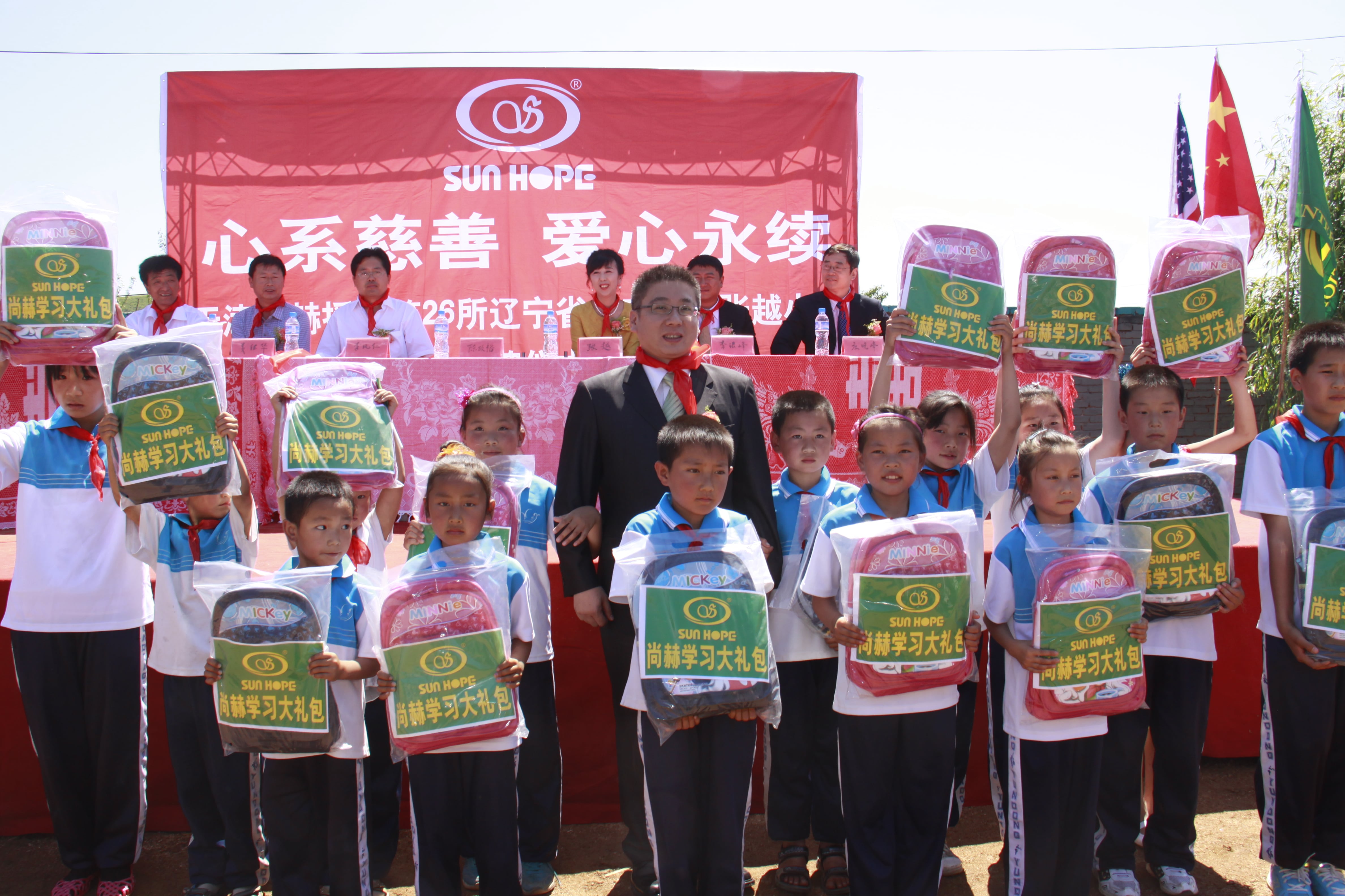 第26所 葫芦岛市永安堡乡乐鱼在线登陆入口-乐鱼（中国）
张越小学