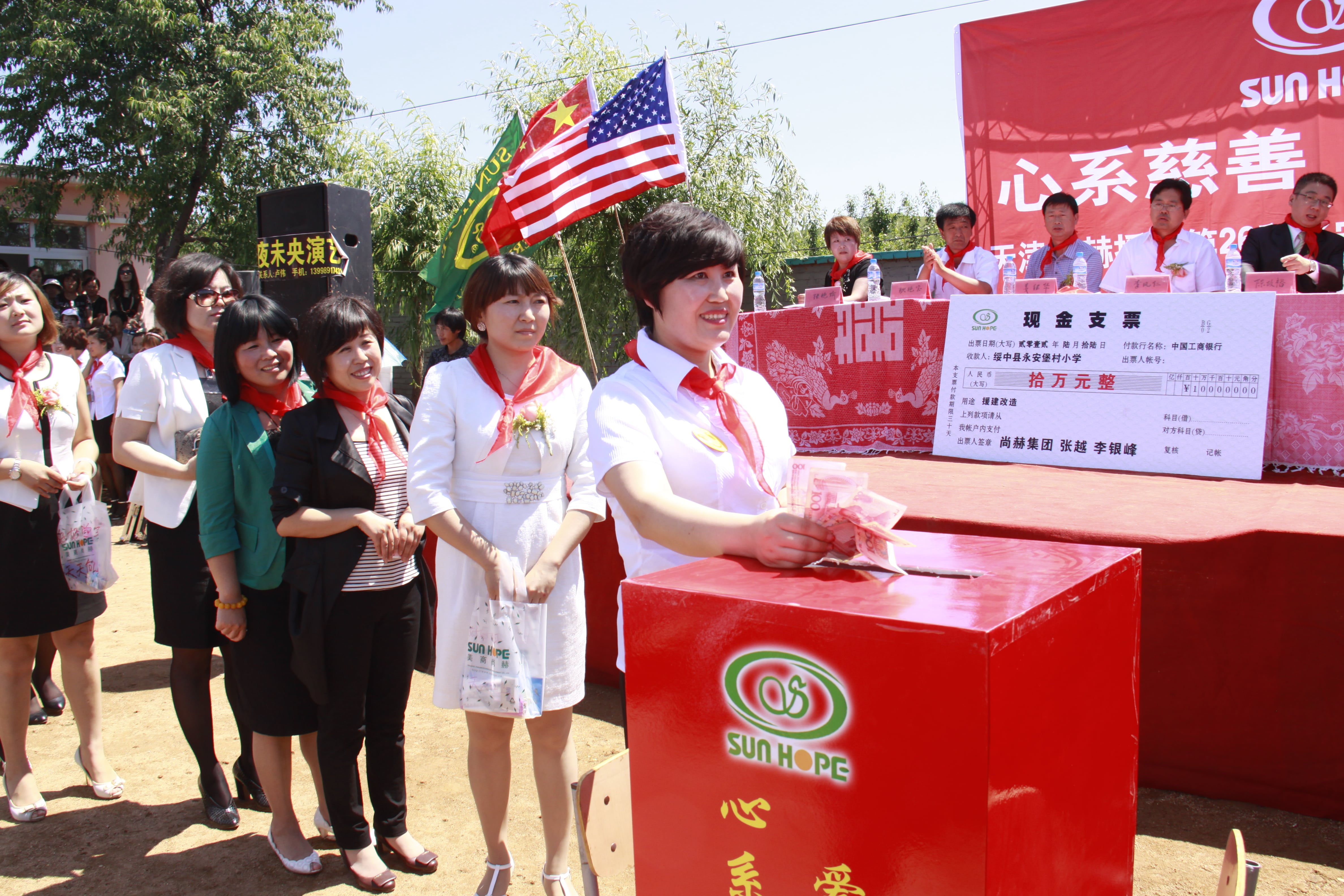 第26所 葫芦岛市永安堡乡乐鱼在线登陆入口-乐鱼（中国）
张越小学