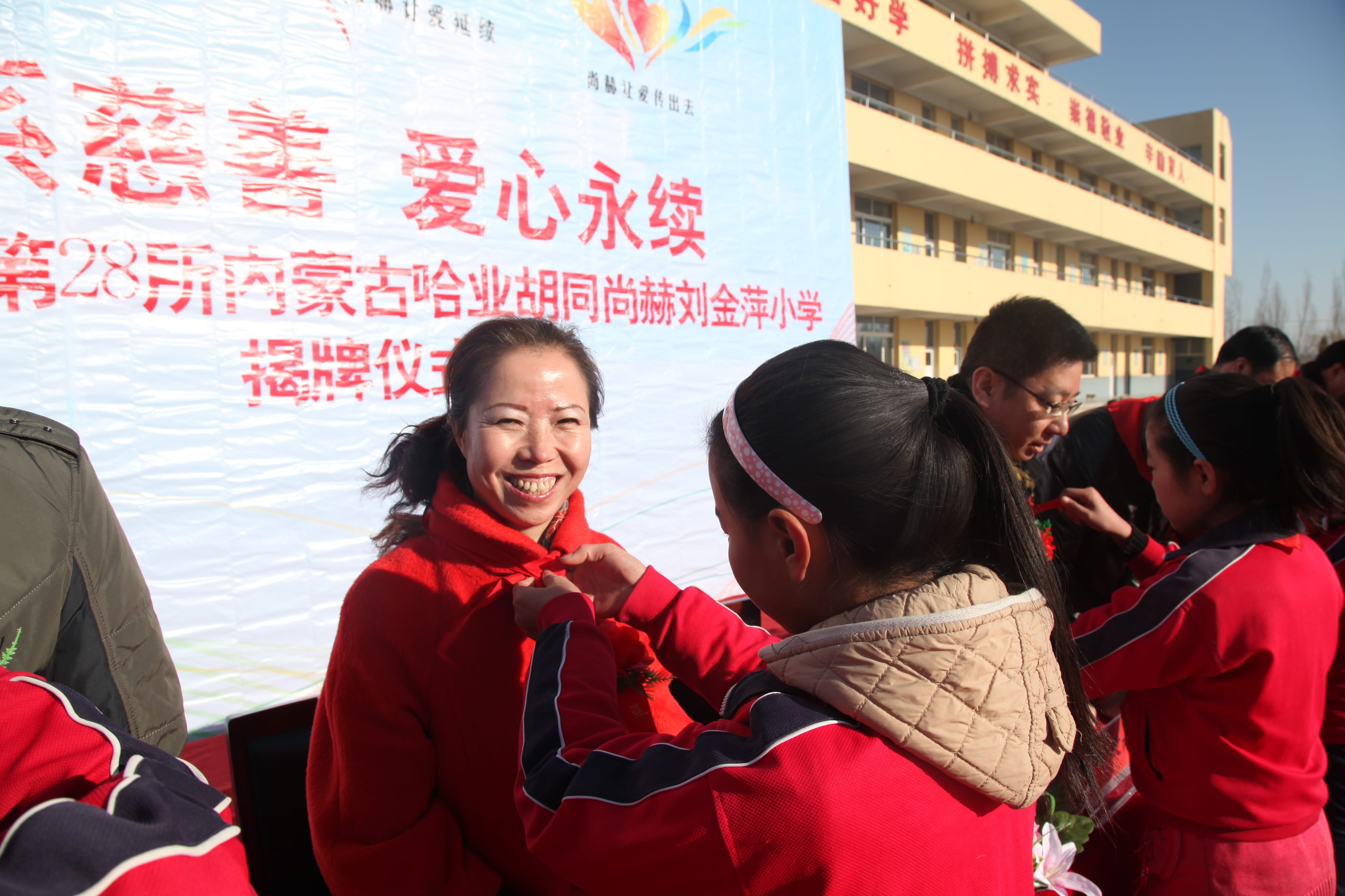 第28所 包头市哈业胡同乐鱼在线登陆入口-乐鱼（中国）
刘金萍小学