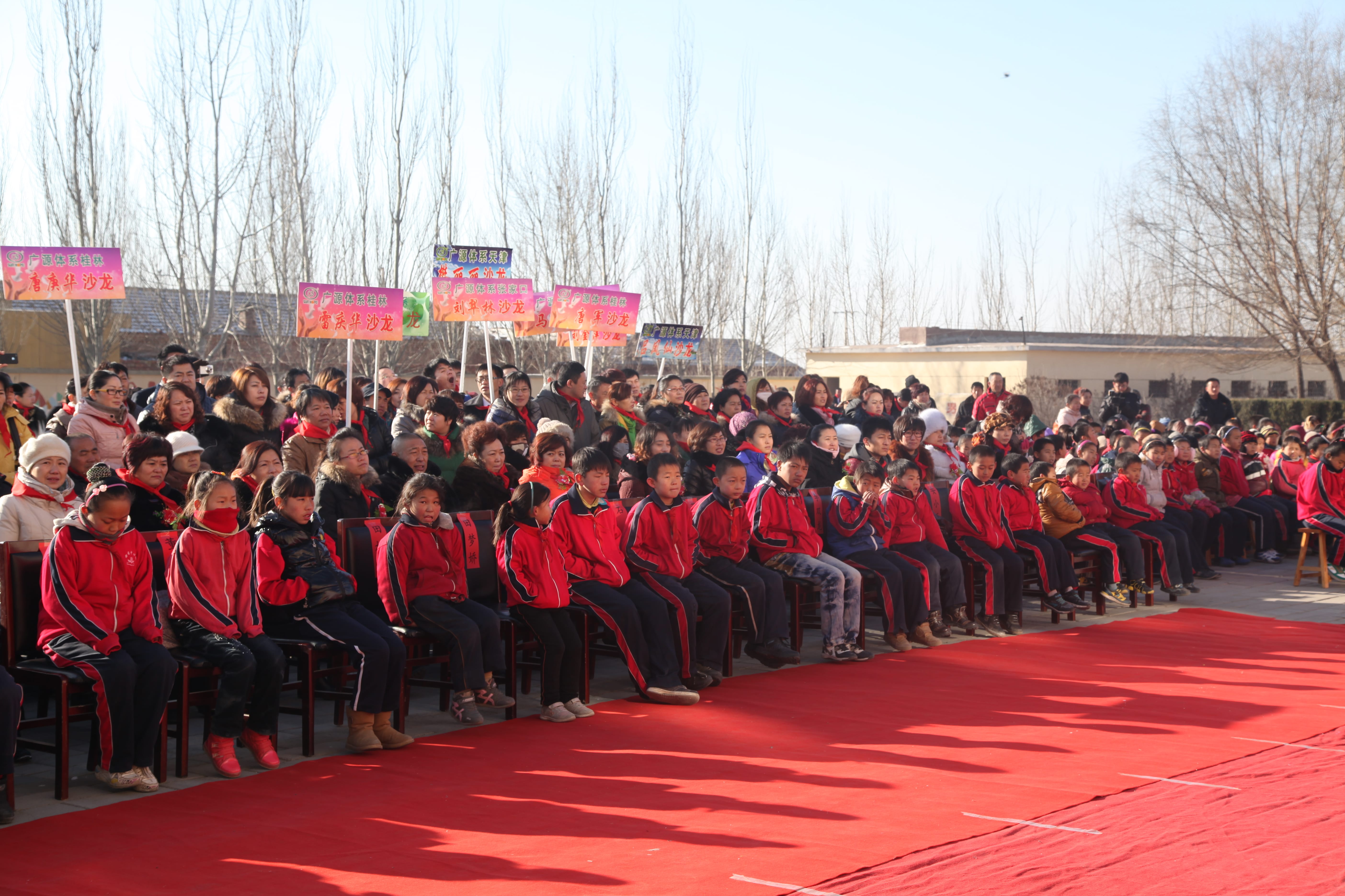 第28所 包头市哈业胡同乐鱼在线登陆入口-乐鱼（中国）
刘金萍小学