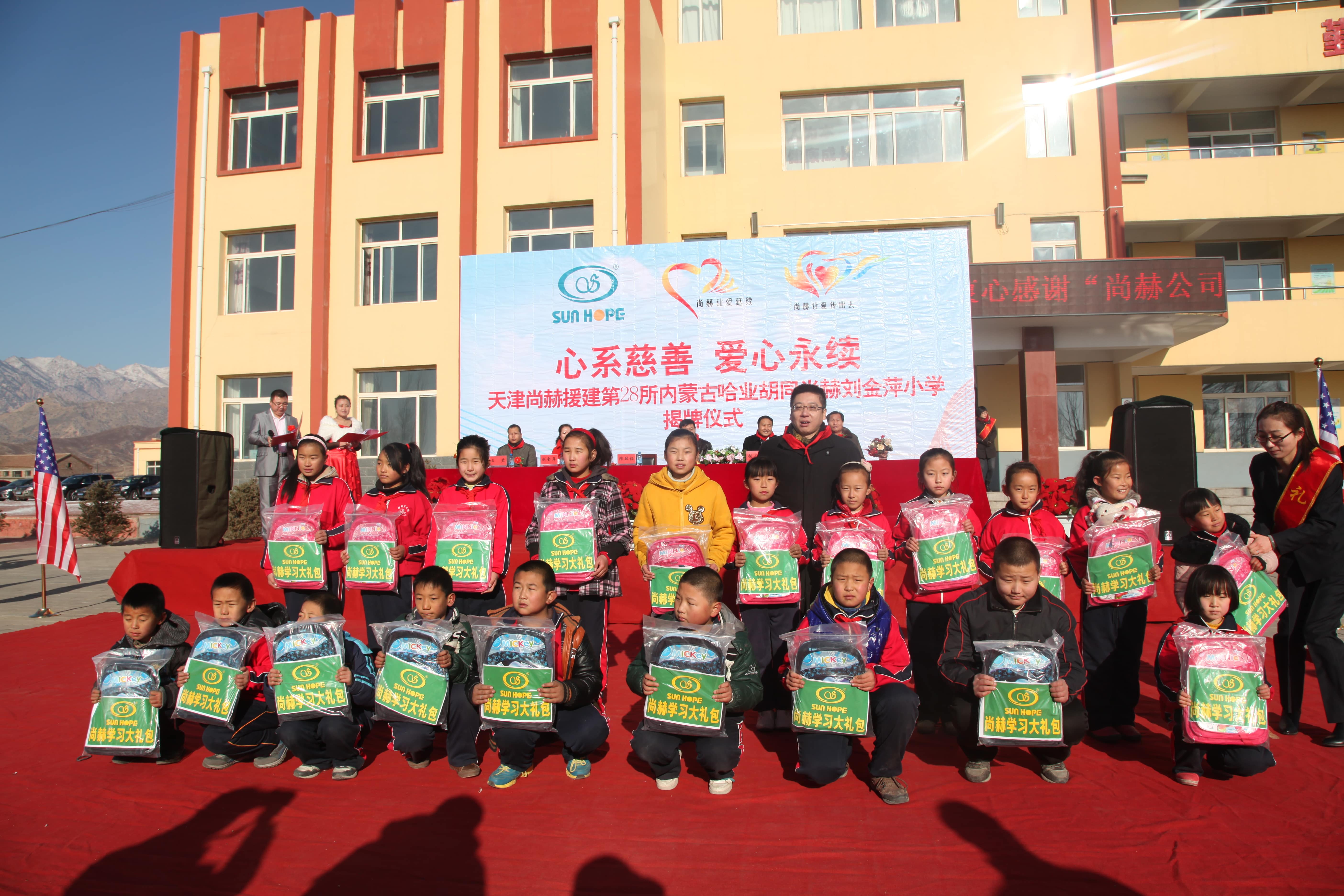 第28所 包头市哈业胡同乐鱼在线登陆入口-乐鱼（中国）
刘金萍小学