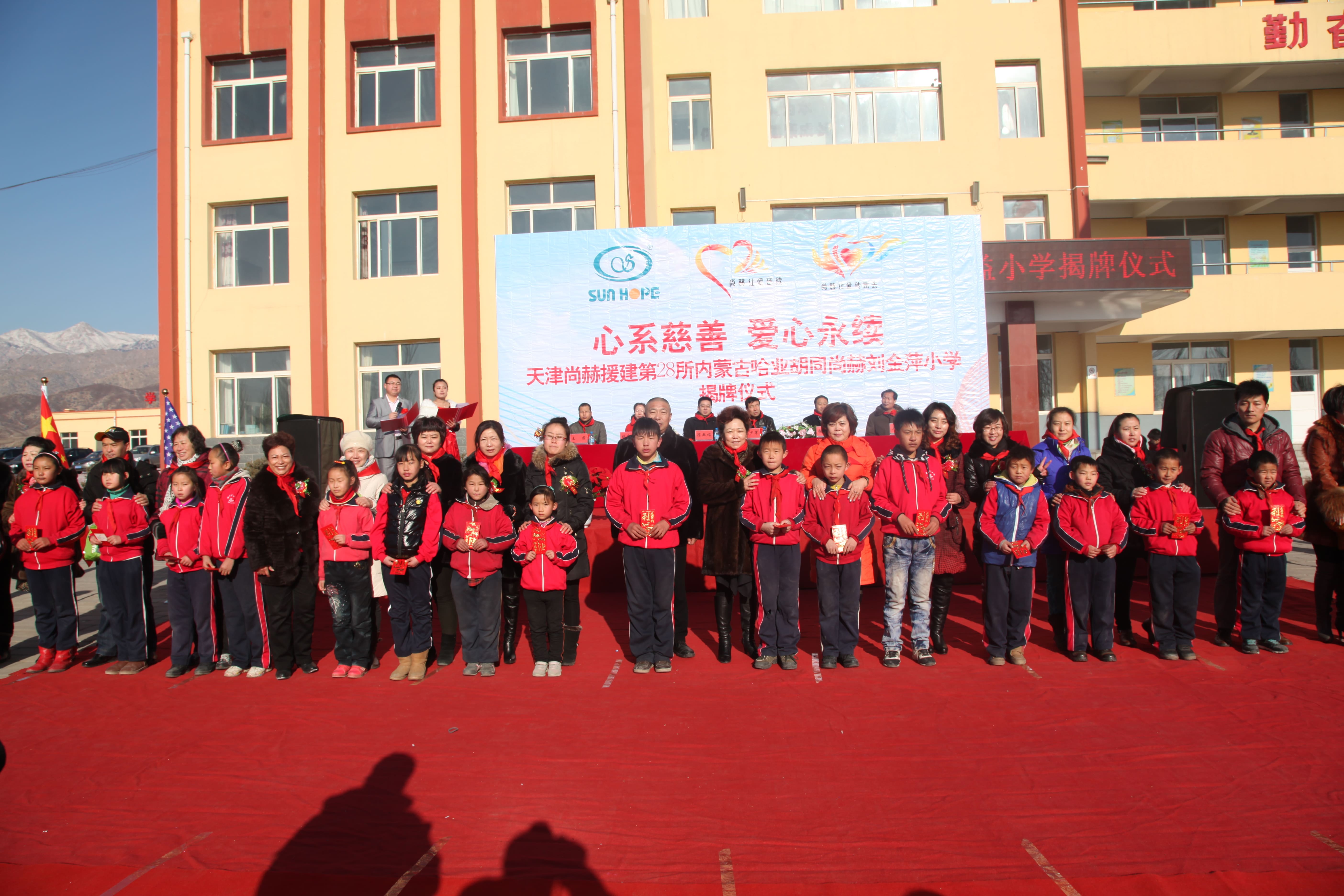 第28所 包头市哈业胡同乐鱼在线登陆入口-乐鱼（中国）
刘金萍小学