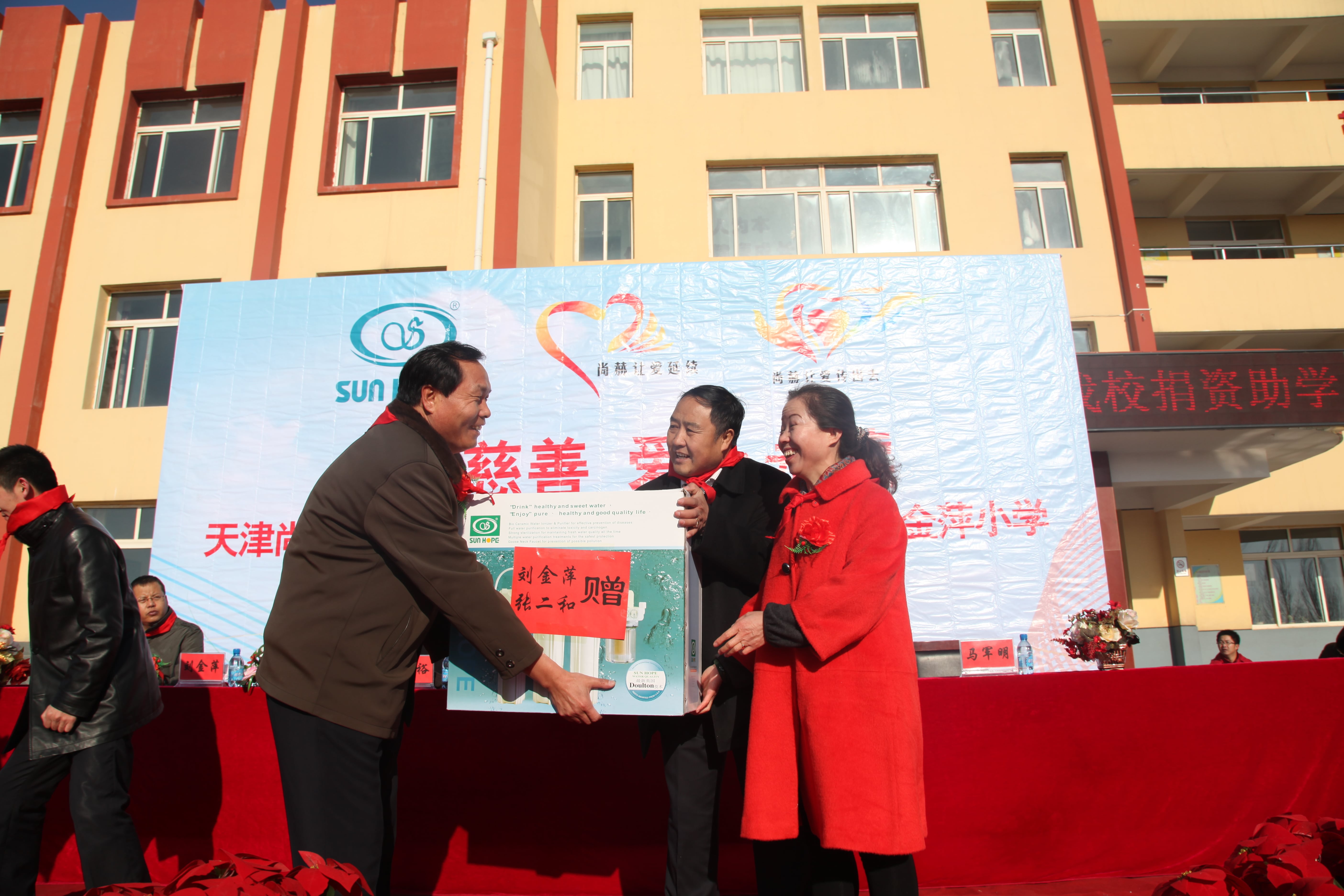 第28所 包头市哈业胡同乐鱼在线登陆入口-乐鱼（中国）
刘金萍小学