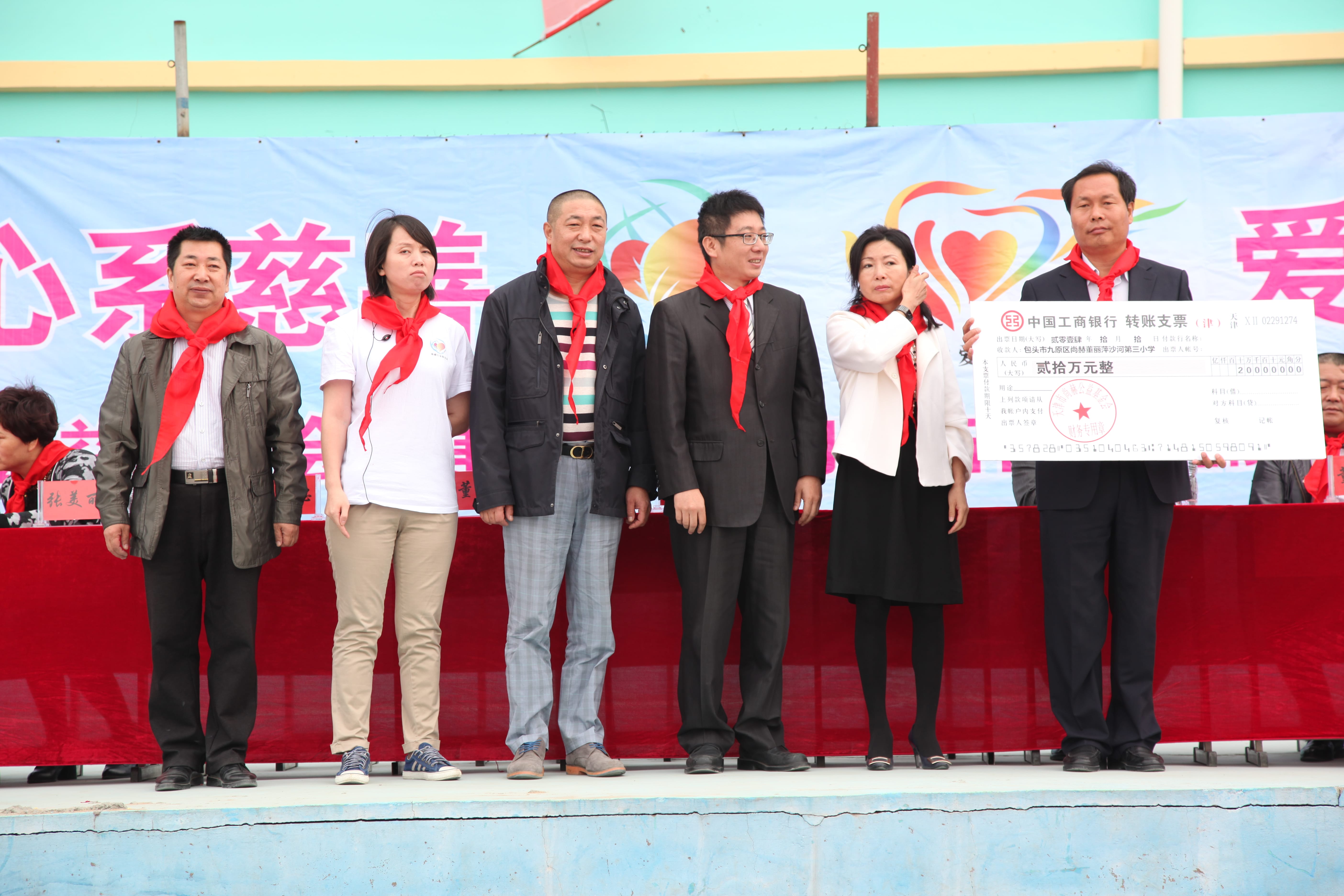第29所 九原区乐鱼在线登陆入口-乐鱼（中国）
董丽萍沙河第三小学