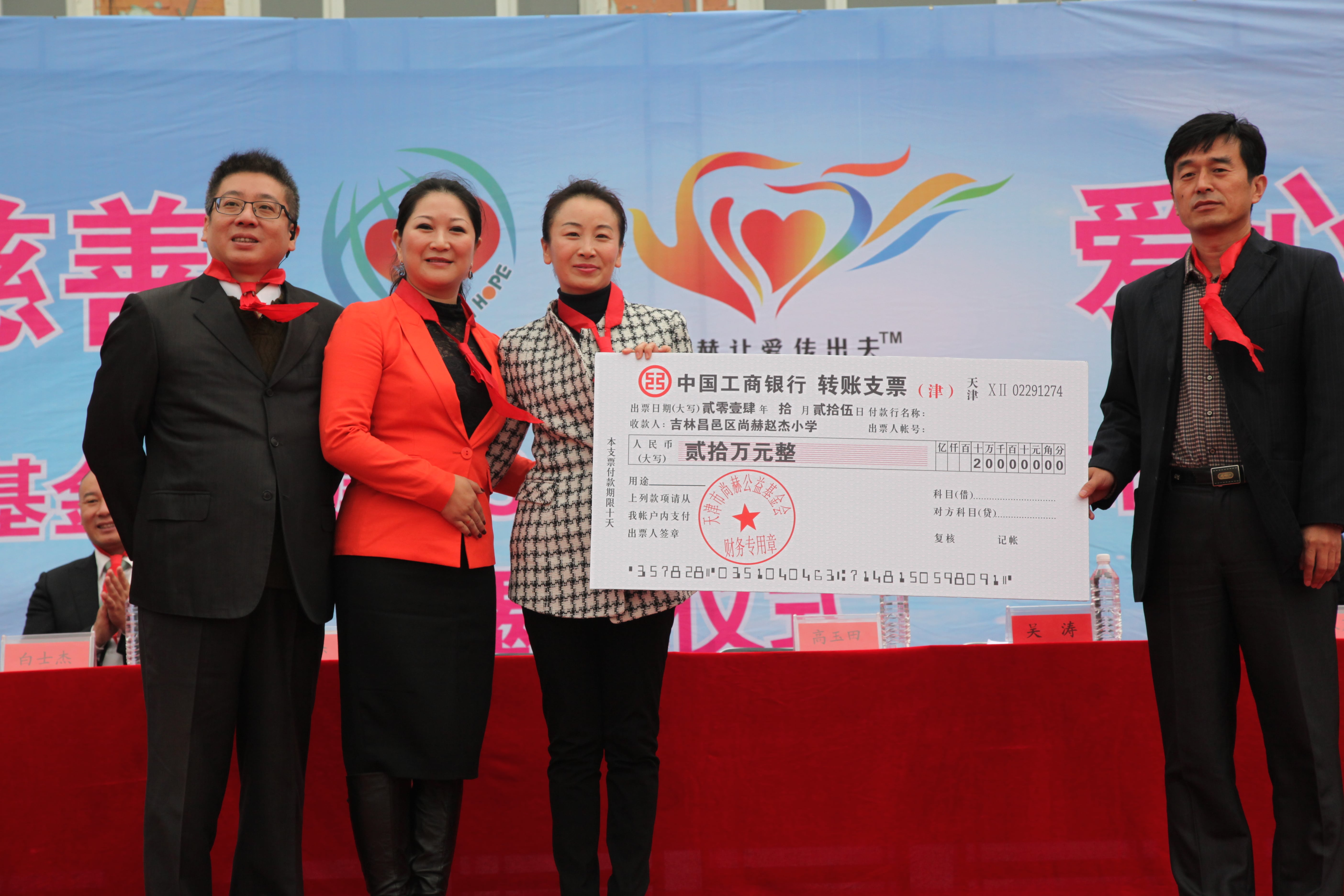 第30所 吉林市昌邑区乐鱼在线登陆入口-乐鱼（中国）
赵杰小学