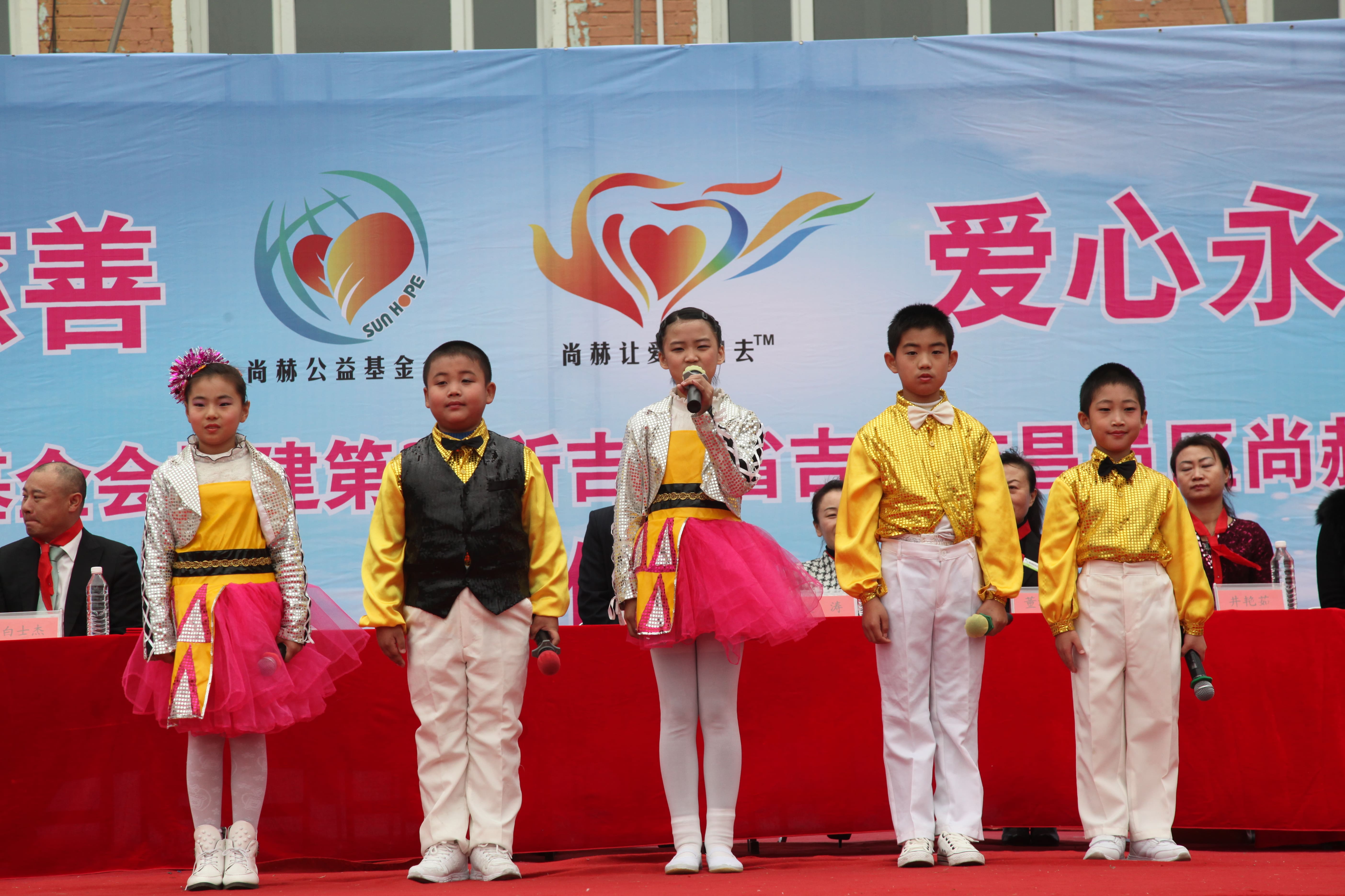 第30所 吉林市昌邑区乐鱼在线登陆入口-乐鱼（中国）
赵杰小学
