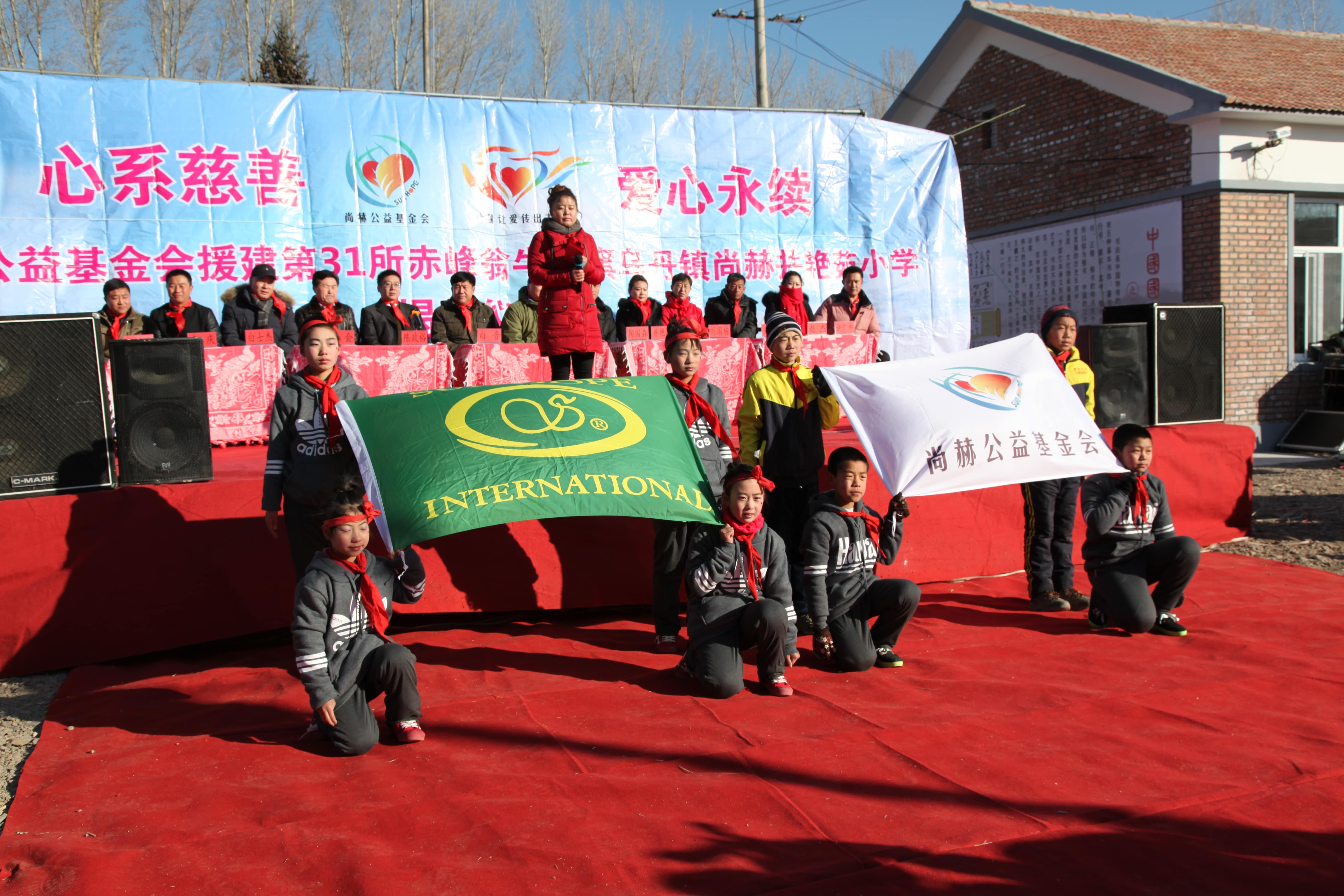 第31所 赤峰市翁牛特旗乌丹镇乐鱼在线登陆入口-乐鱼（中国）
井艳茹小学