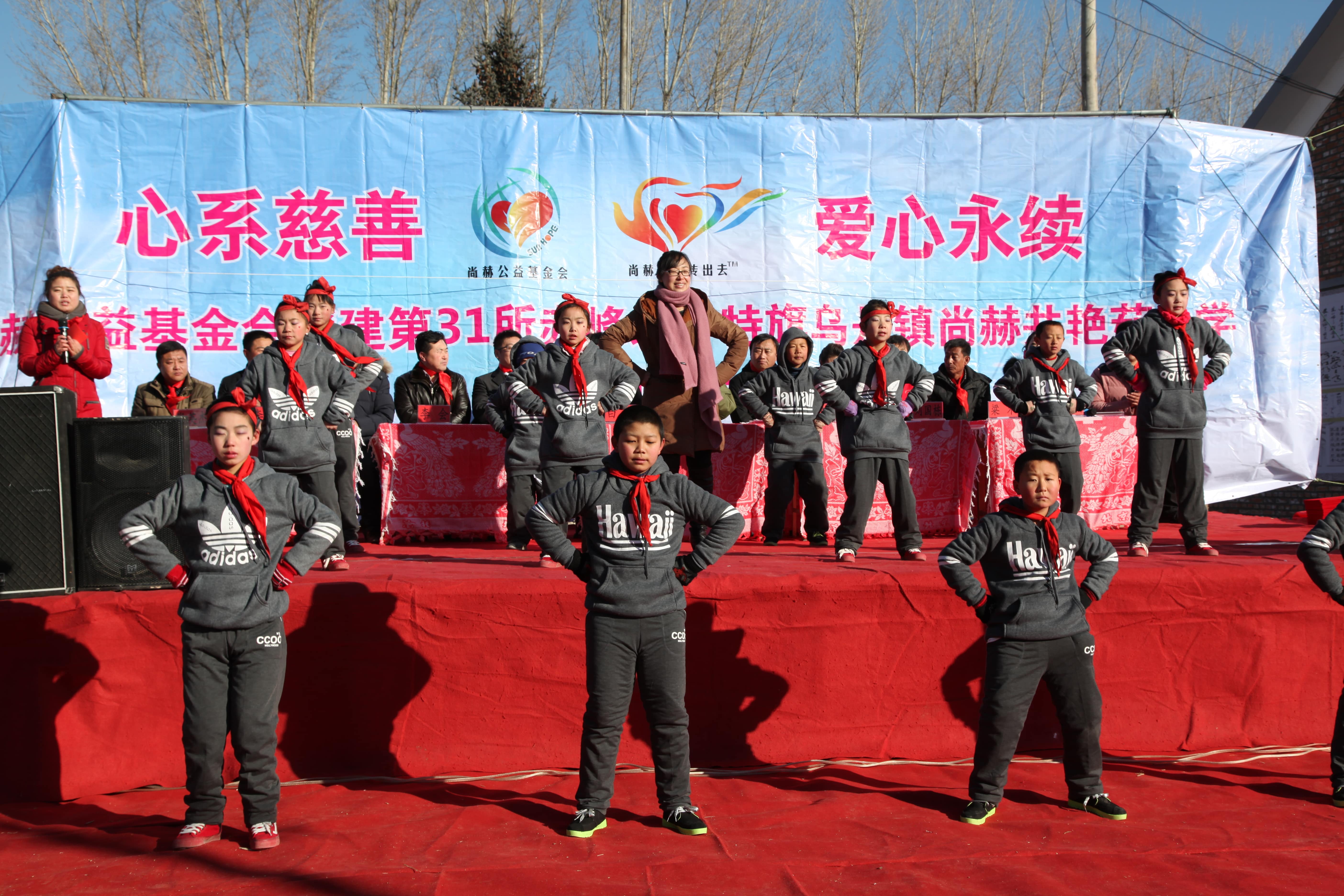 第31所 赤峰市翁牛特旗乌丹镇乐鱼在线登陆入口-乐鱼（中国）
井艳茹小学