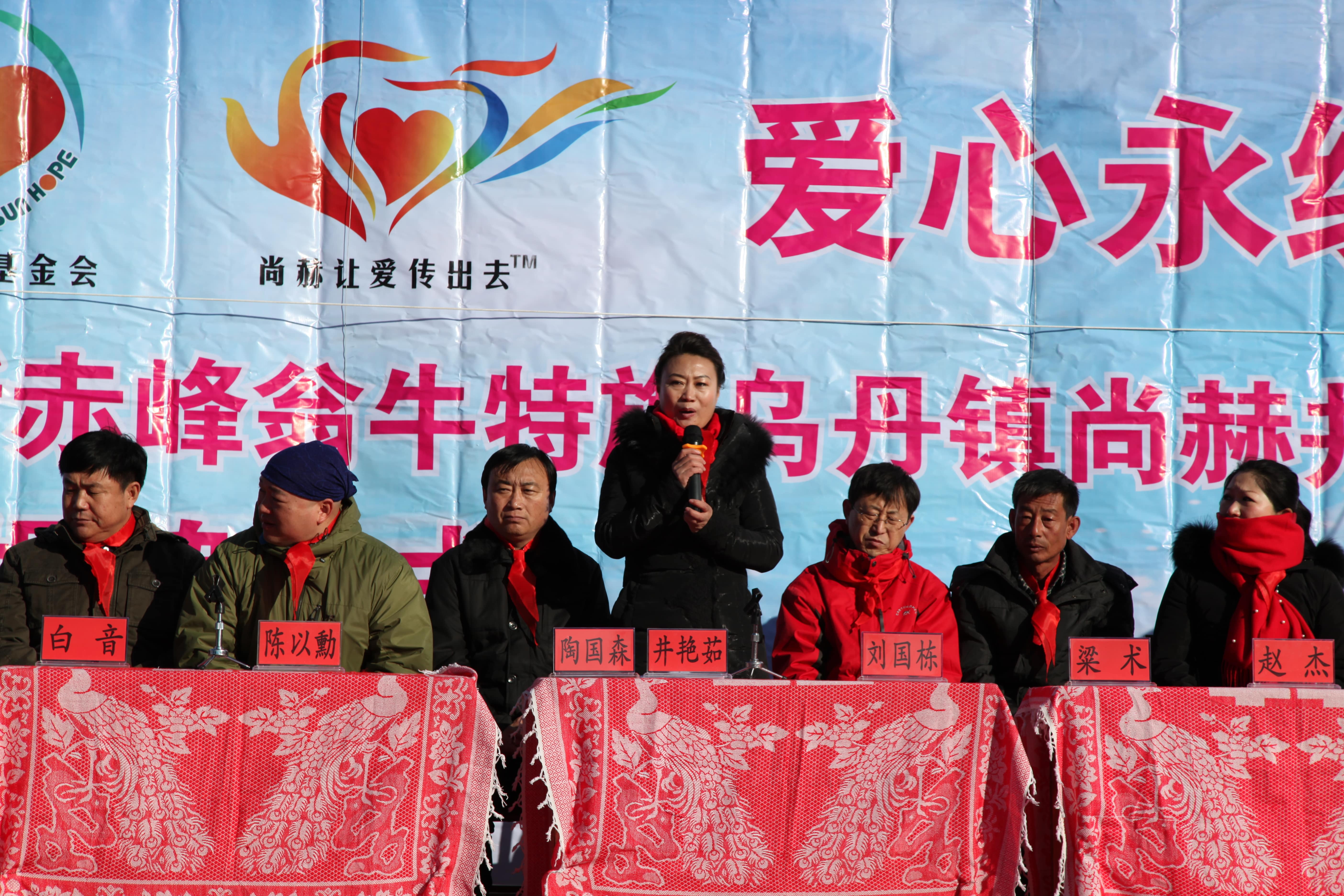 第31所 赤峰市翁牛特旗乌丹镇乐鱼在线登陆入口-乐鱼（中国）
井艳茹小学