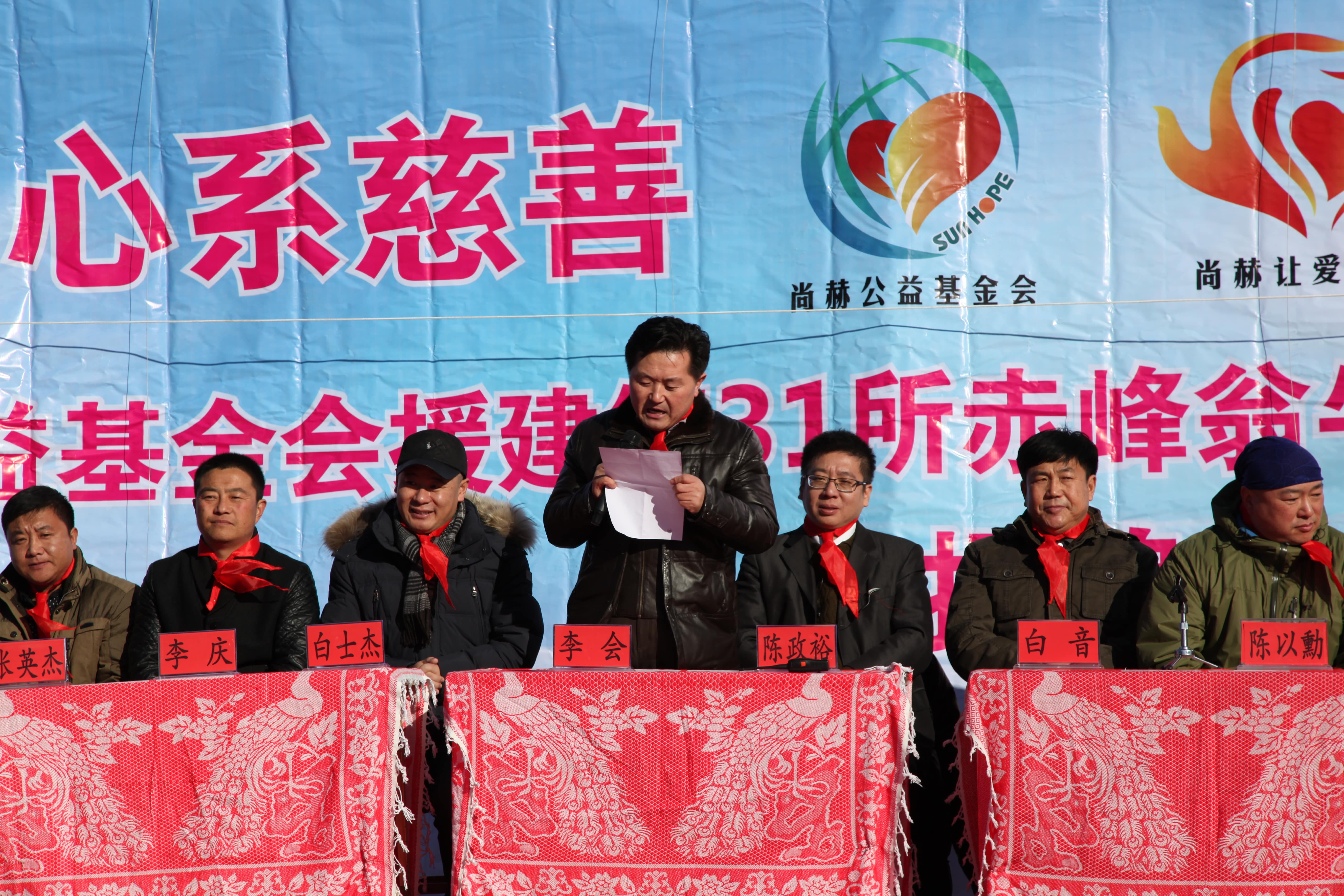 第31所 赤峰市翁牛特旗乌丹镇乐鱼在线登陆入口-乐鱼（中国）
井艳茹小学