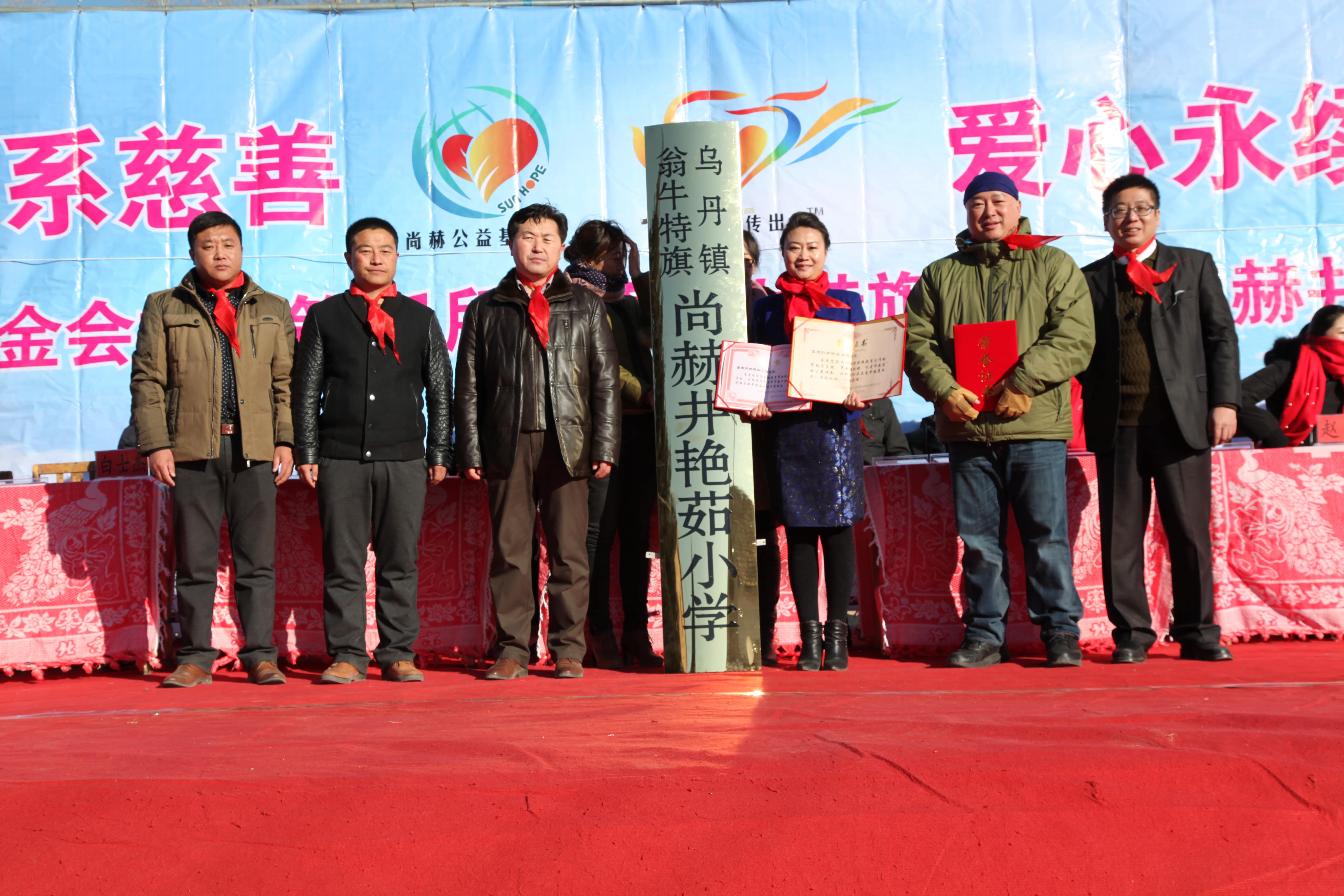 第31所 赤峰市翁牛特旗乌丹镇乐鱼在线登陆入口-乐鱼（中国）
井艳茹小学