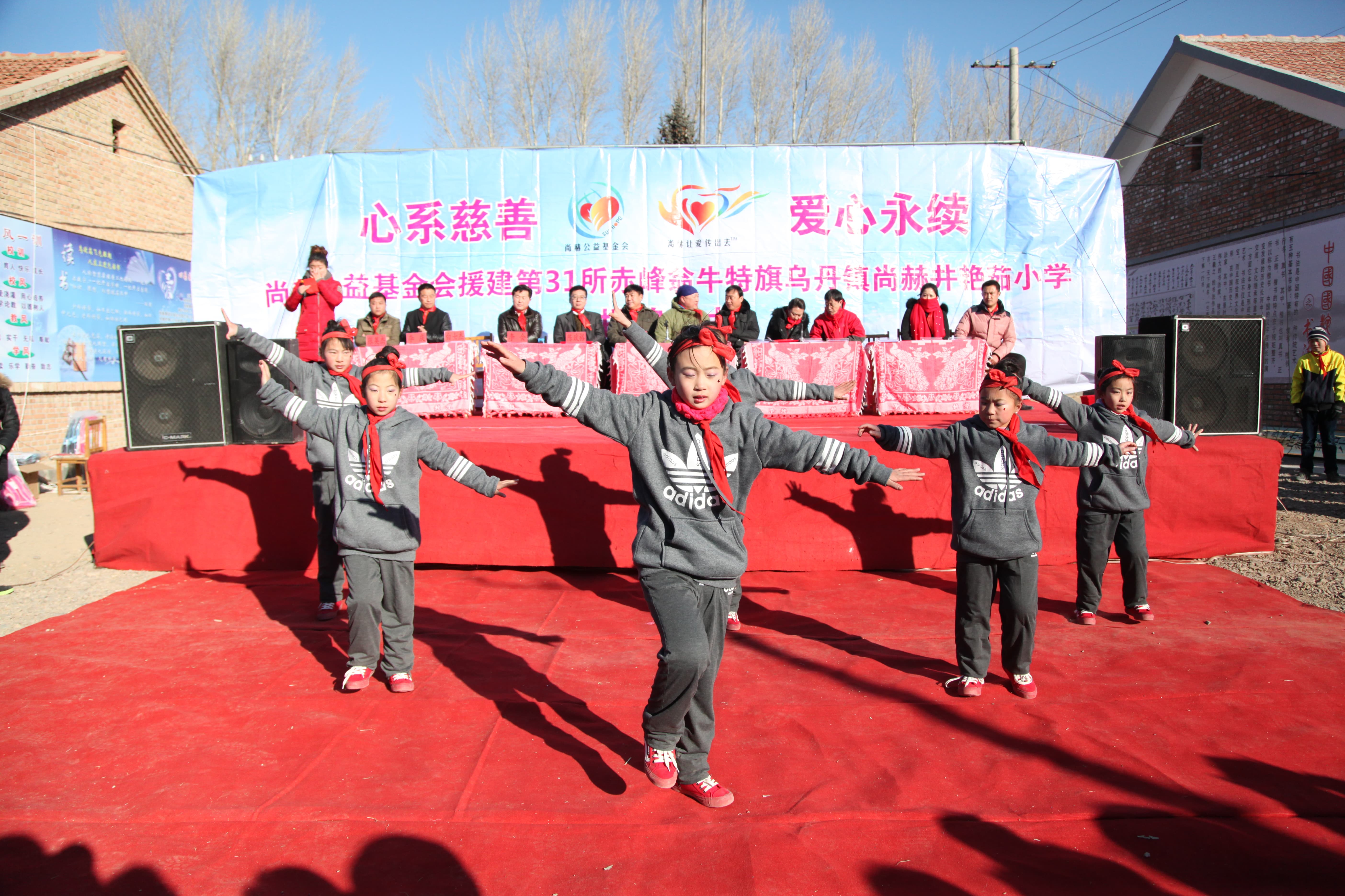 第31所 赤峰市翁牛特旗乌丹镇乐鱼在线登陆入口-乐鱼（中国）
井艳茹小学