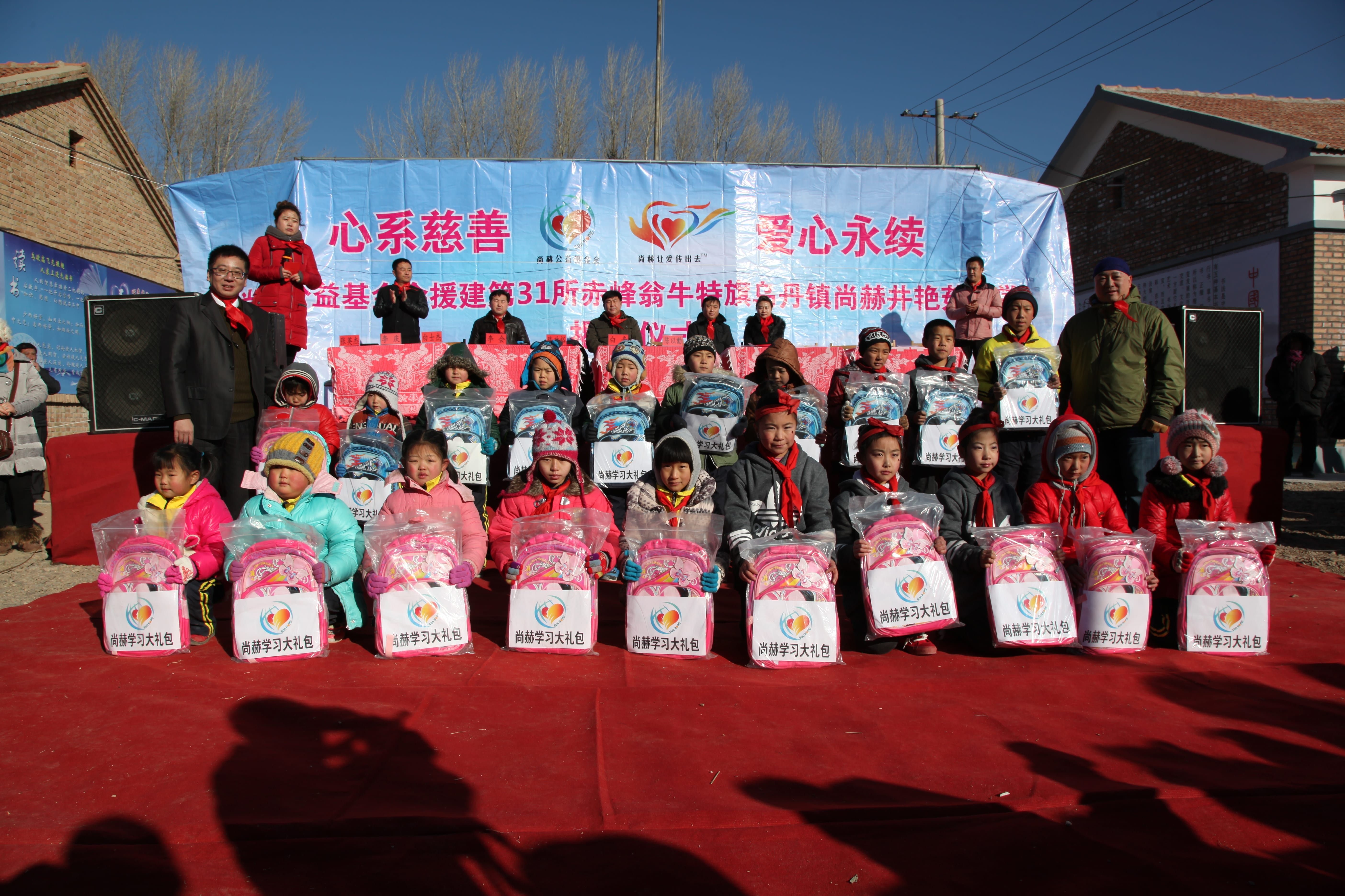第31所 赤峰市翁牛特旗乌丹镇乐鱼在线登陆入口-乐鱼（中国）
井艳茹小学