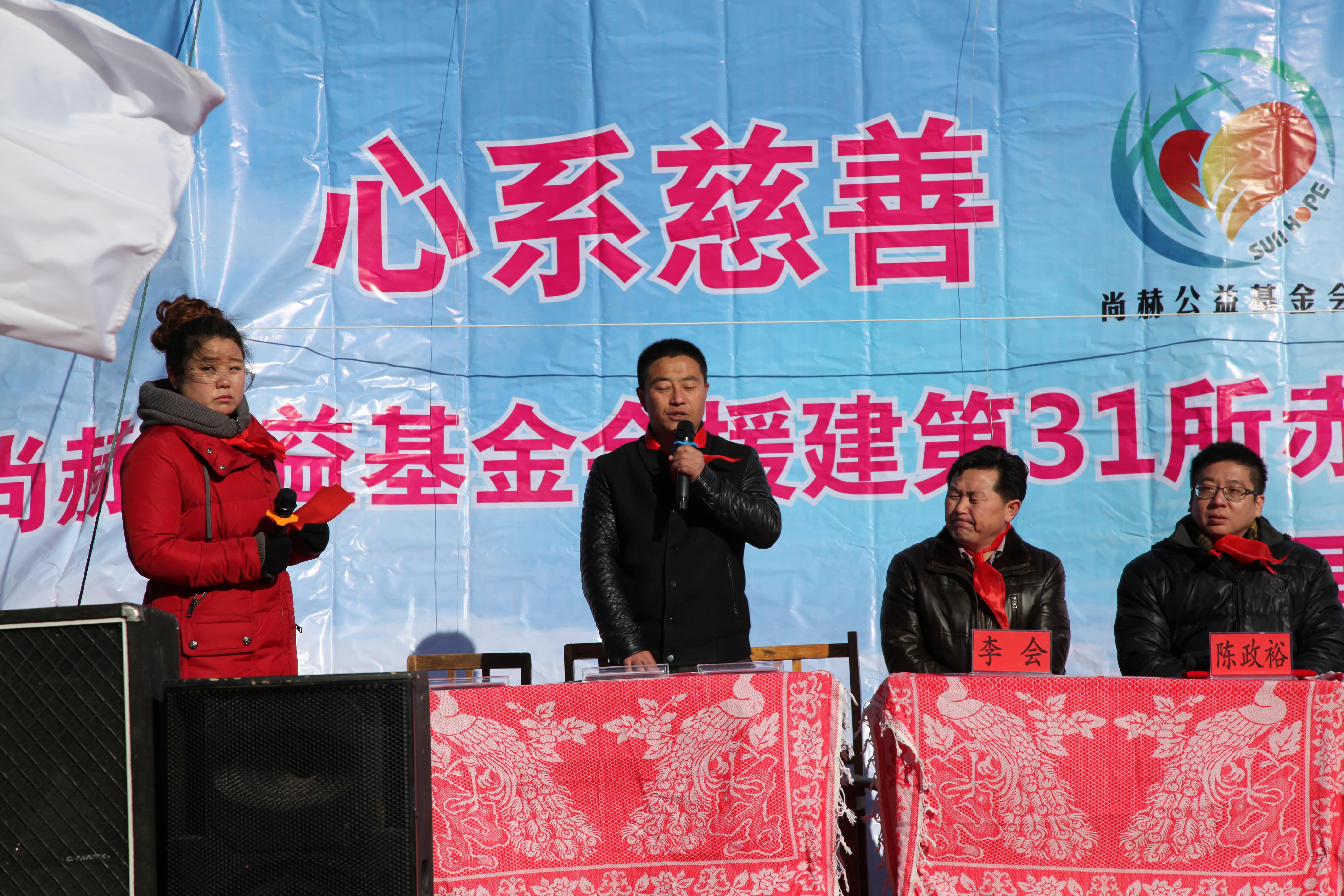 第31所 赤峰市翁牛特旗乌丹镇乐鱼在线登陆入口-乐鱼（中国）
井艳茹小学