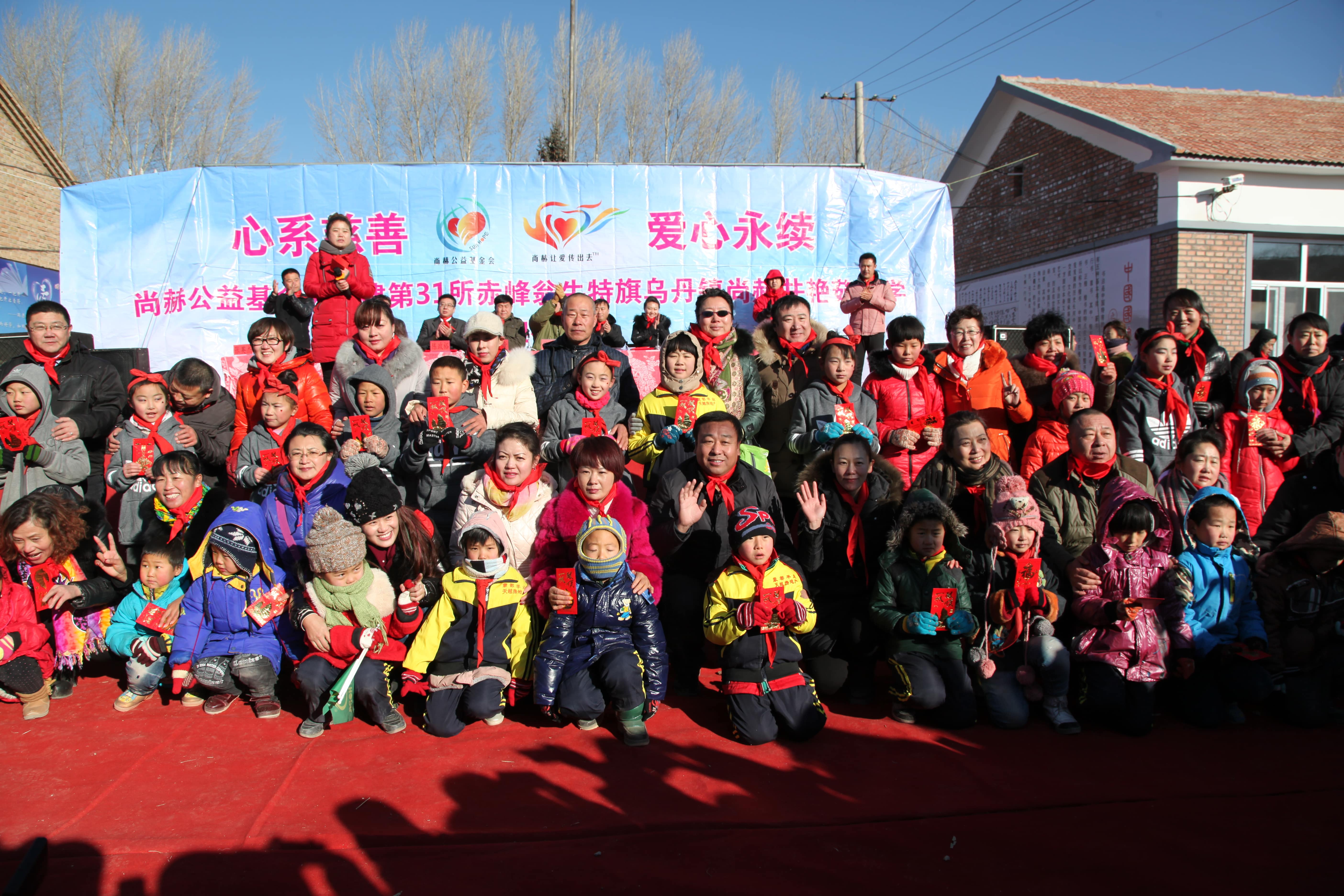 第31所 赤峰市翁牛特旗乌丹镇乐鱼在线登陆入口-乐鱼（中国）
井艳茹小学