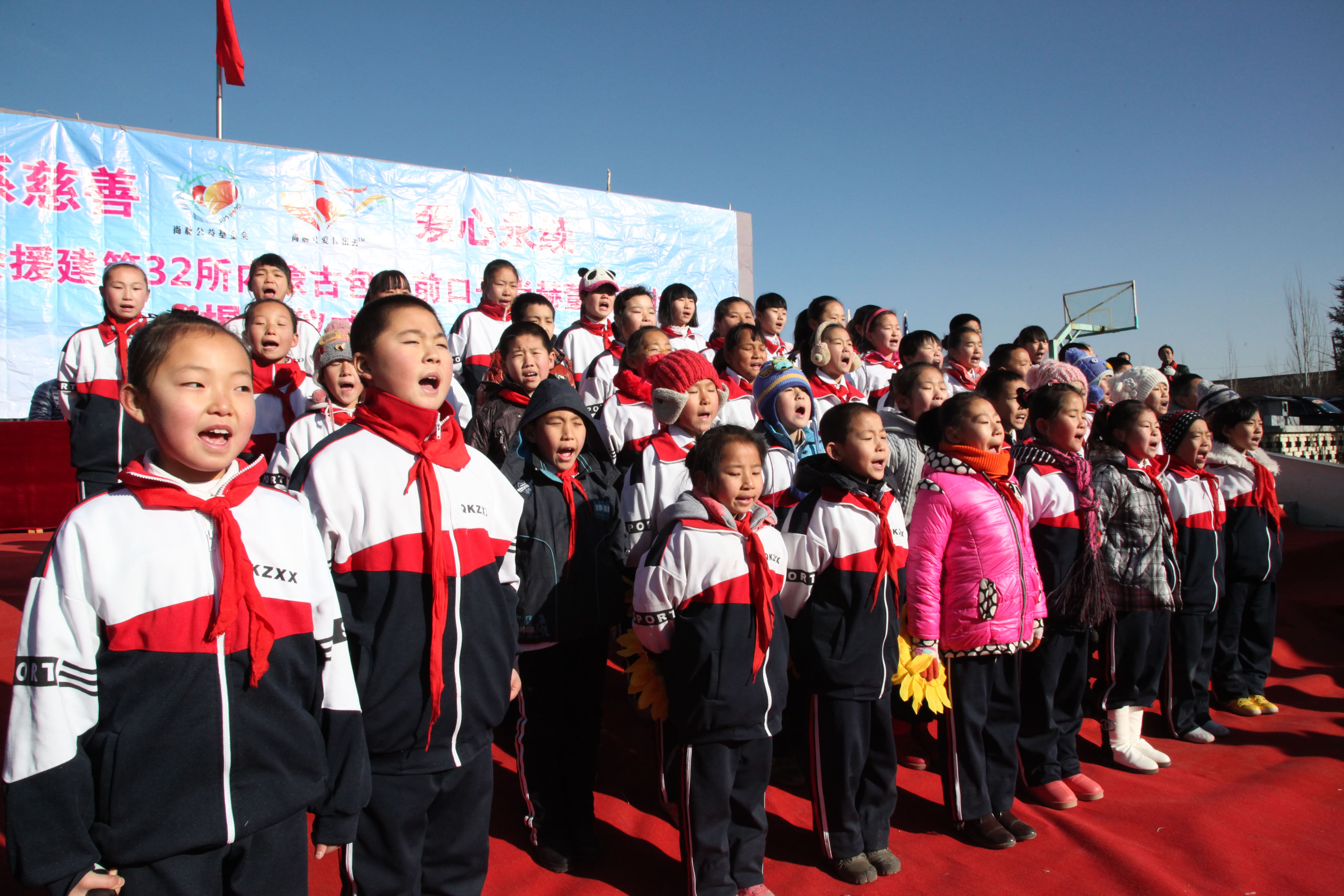 第32所 包头市昆都仑区前口子乐鱼在线登陆入口-乐鱼（中国）
董丽霞小学