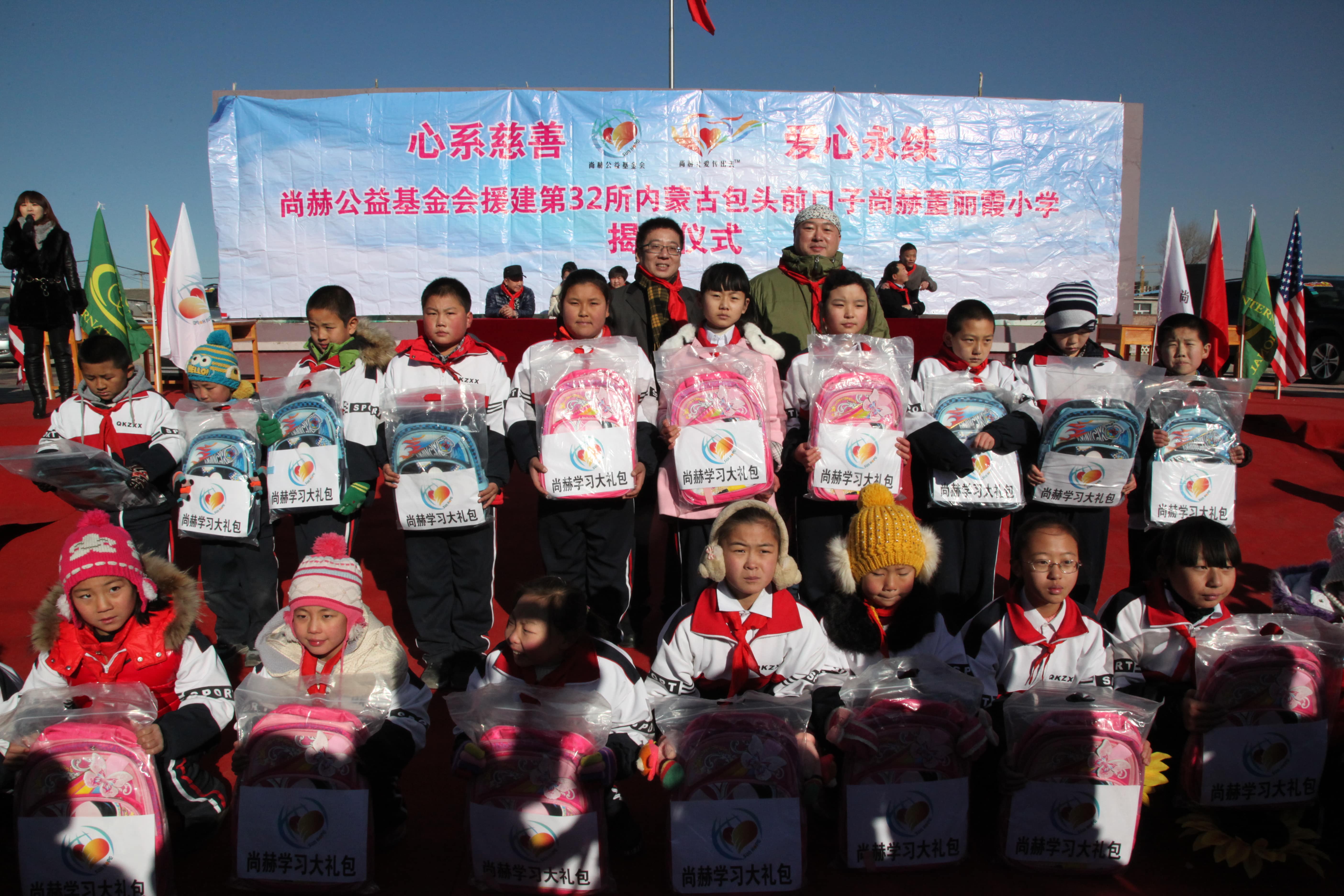第32所 包头市昆都仑区前口子乐鱼在线登陆入口-乐鱼（中国）
董丽霞小学