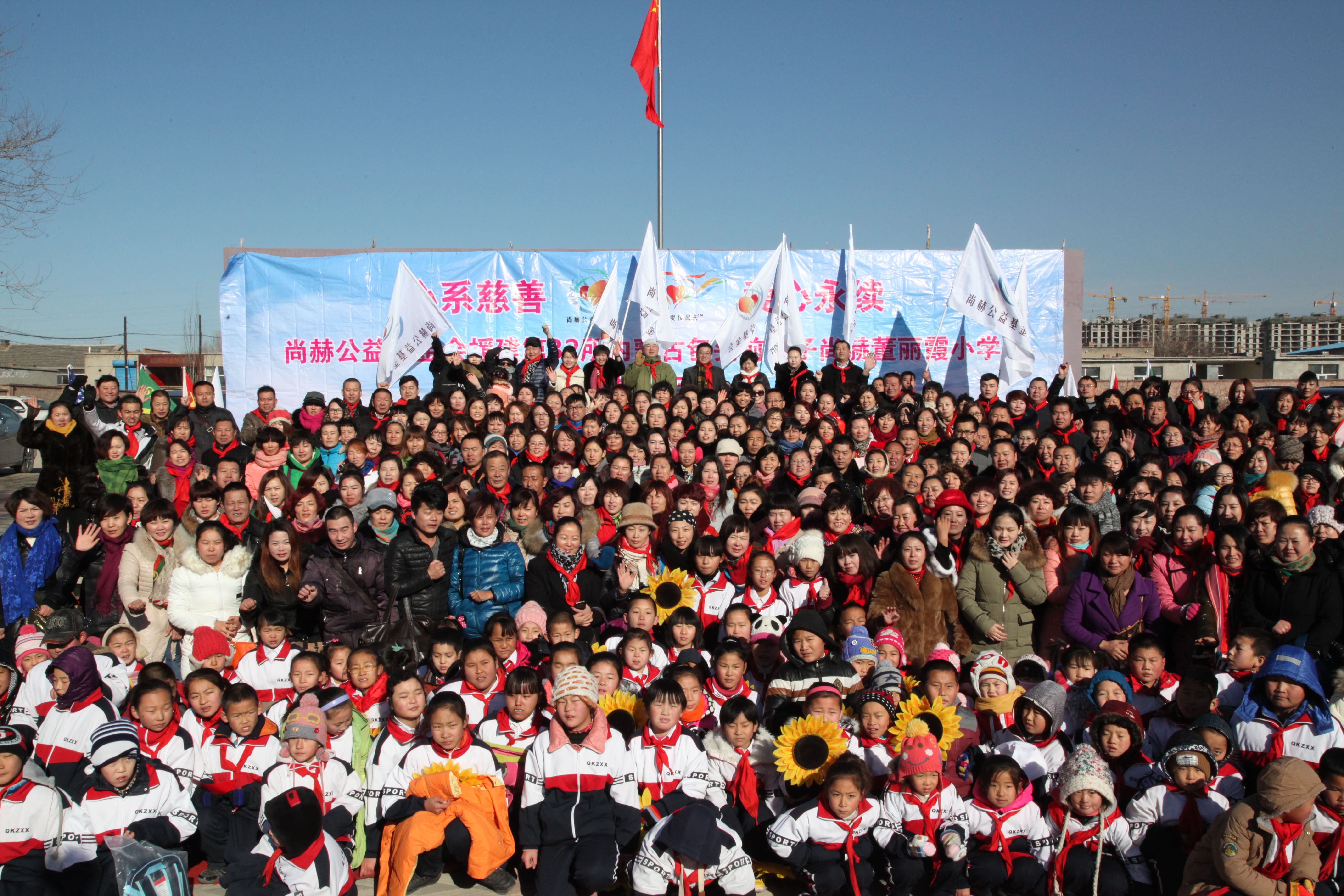 第32所 包头市昆都仑区前口子乐鱼在线登陆入口-乐鱼（中国）
董丽霞小学