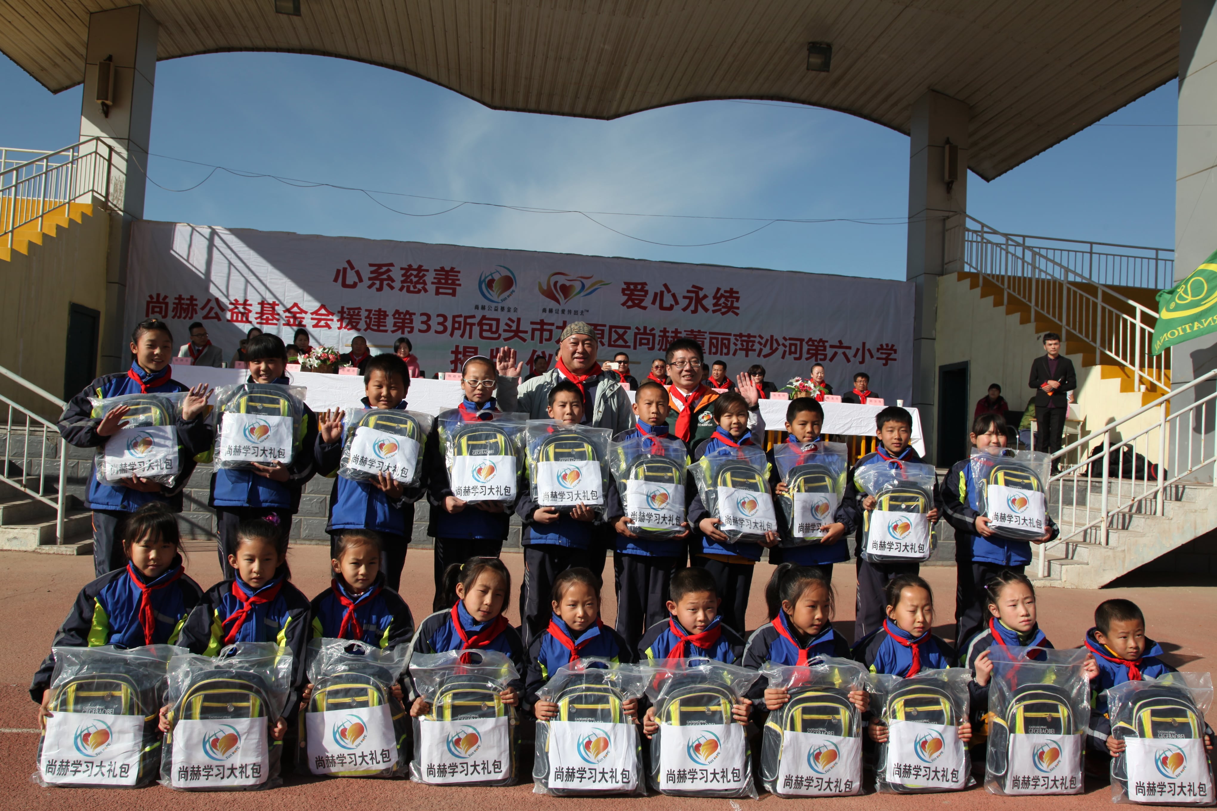 第33所 包头市九原区乐鱼在线登陆入口-乐鱼（中国）
董丽萍沙河第六小学
