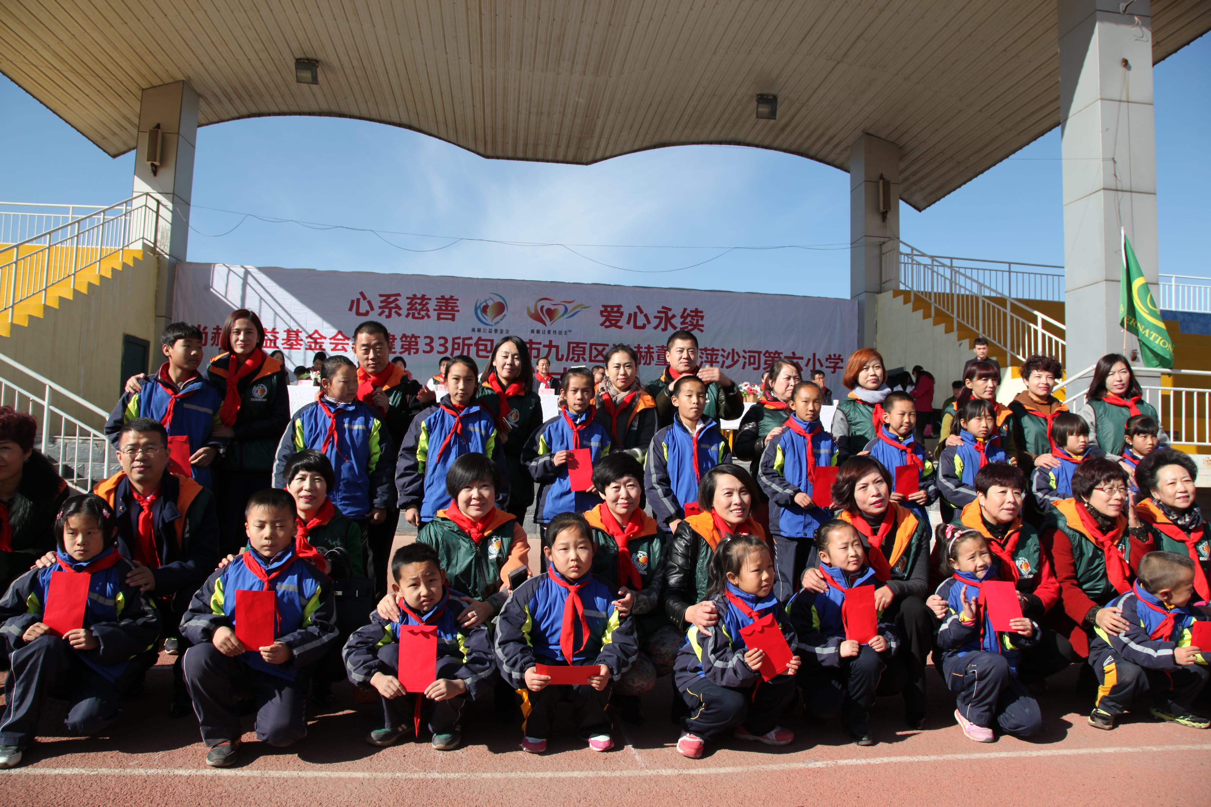 第33所 包头市九原区乐鱼在线登陆入口-乐鱼（中国）
董丽萍沙河第六小学