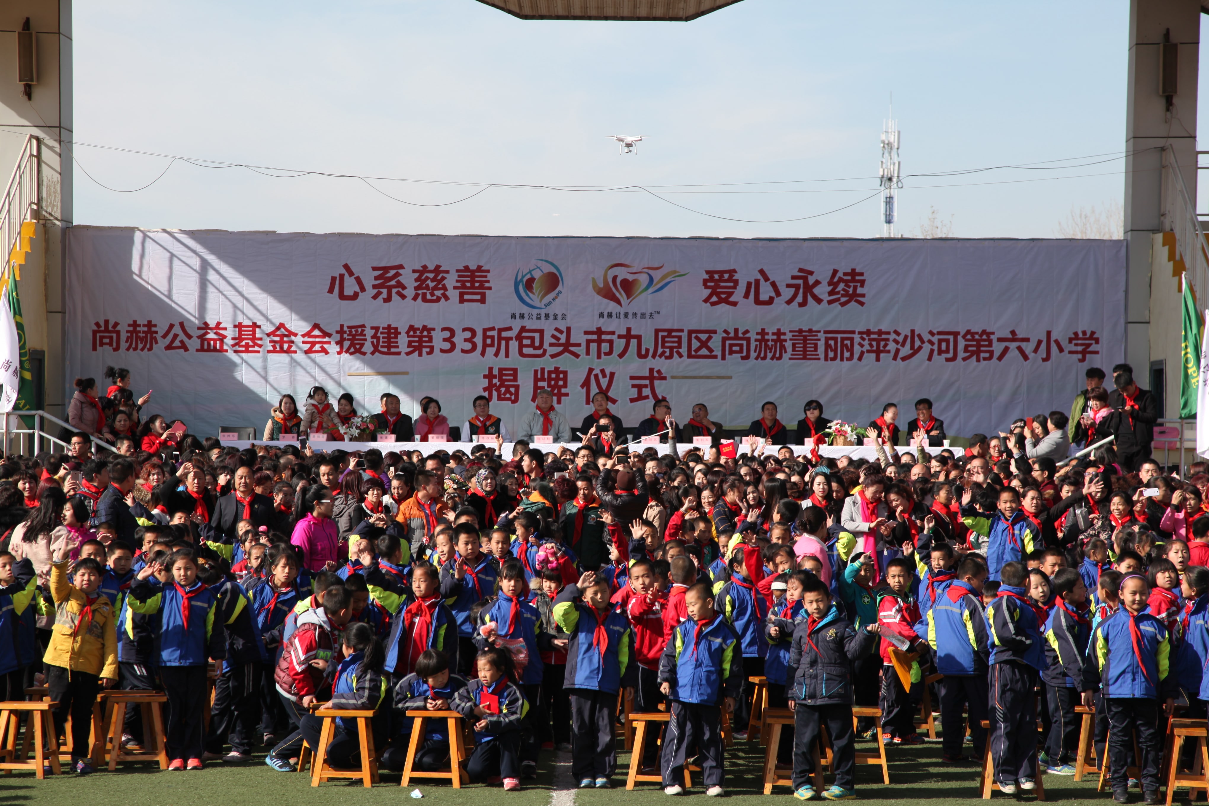 第33所 包头市九原区乐鱼在线登陆入口-乐鱼（中国）
董丽萍沙河第六小学