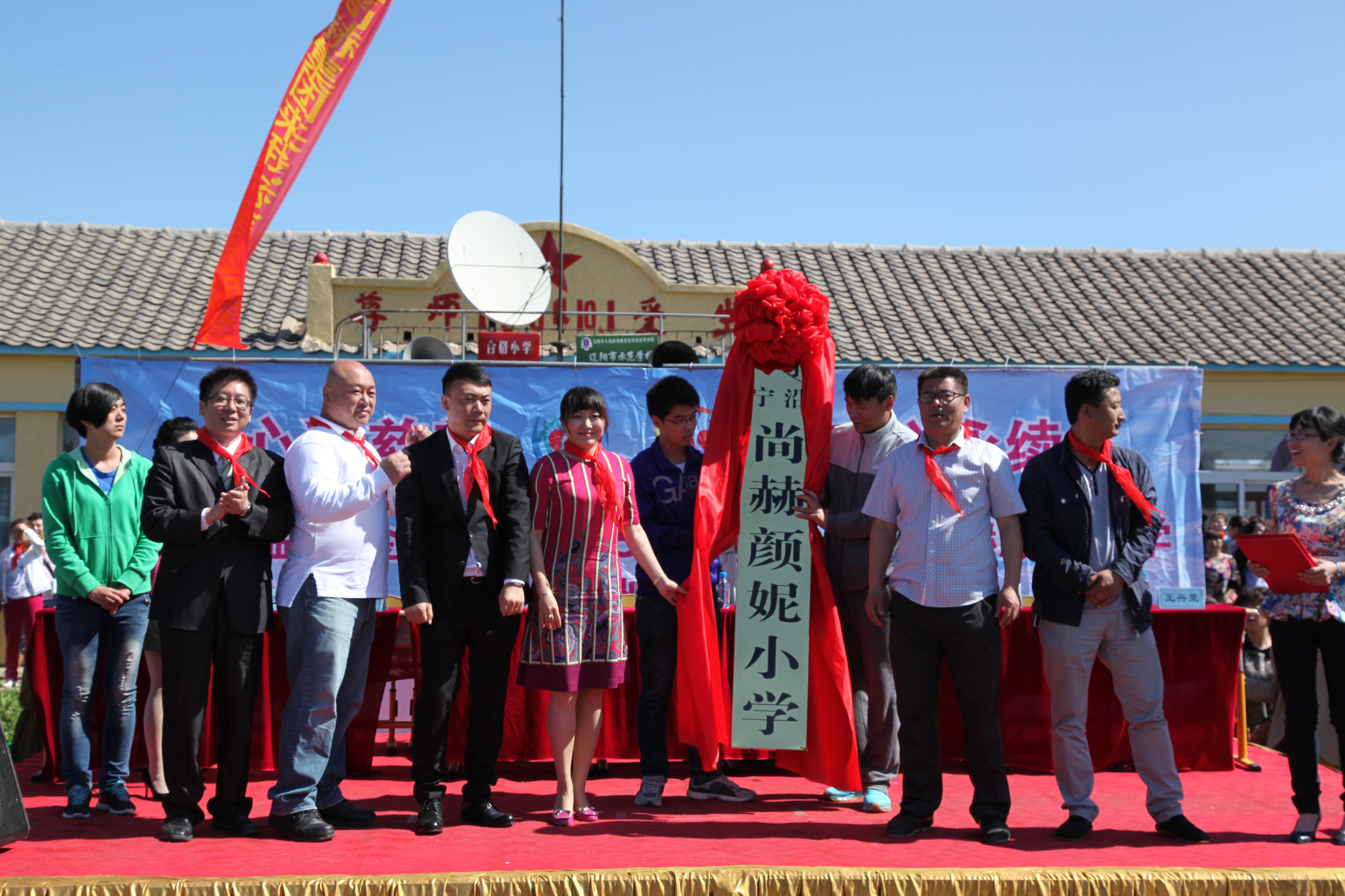 第35所 灯塔市沈旦堡镇沟子沿乐鱼在线登陆入口-乐鱼（中国）
颜妮小学