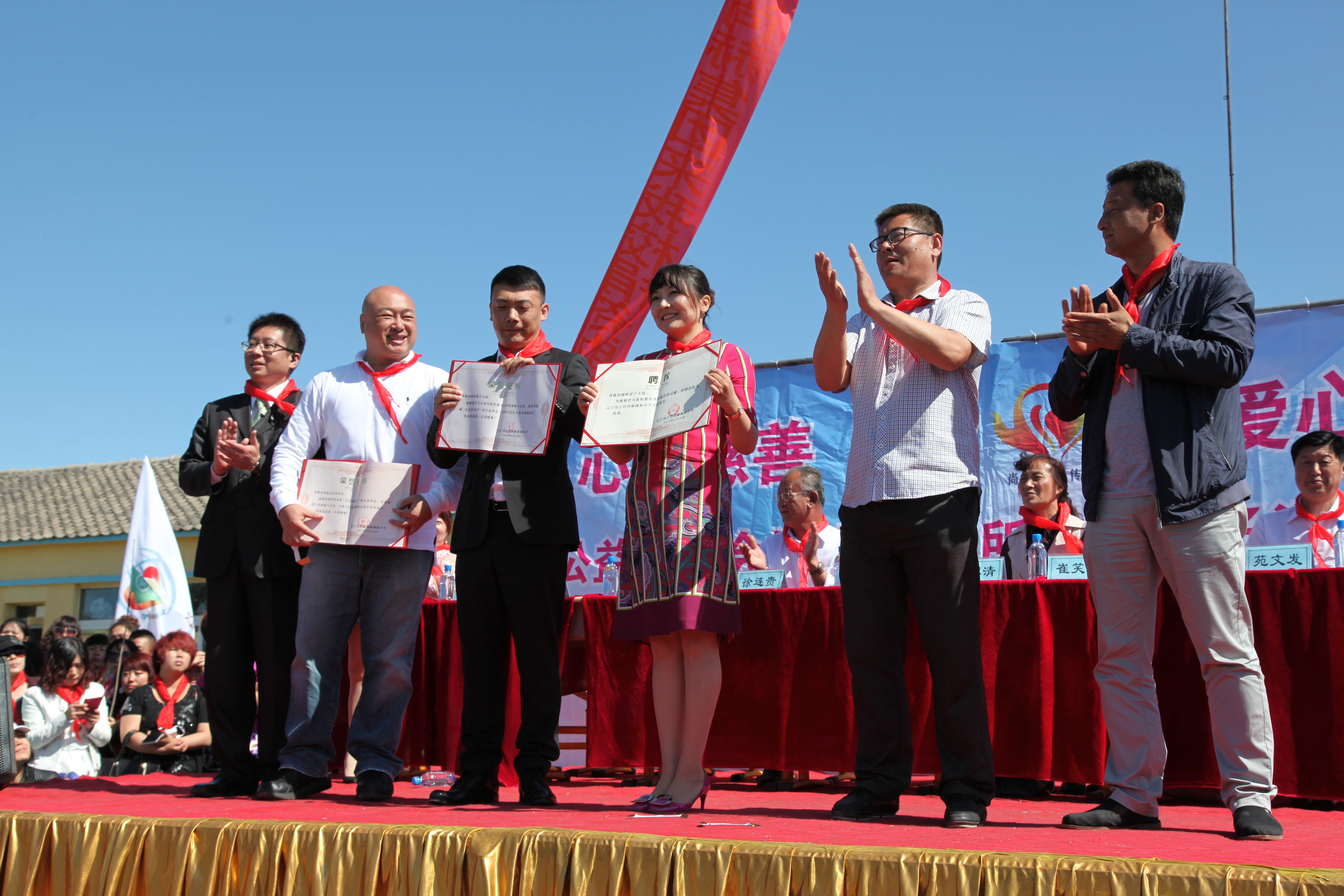 第35所 灯塔市沈旦堡镇沟子沿乐鱼在线登陆入口-乐鱼（中国）
颜妮小学
