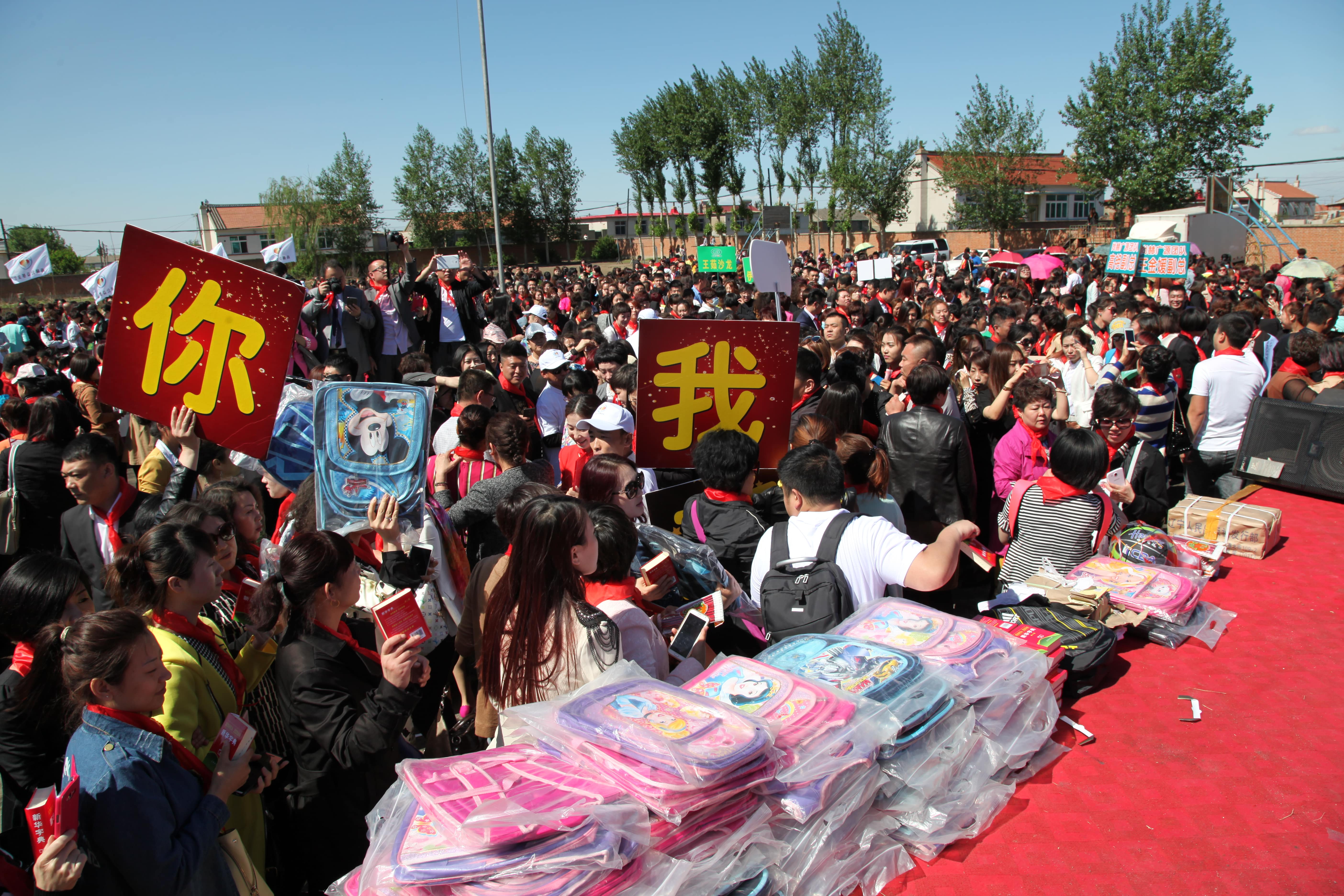 第35所 灯塔市沈旦堡镇沟子沿乐鱼在线登陆入口-乐鱼（中国）
颜妮小学