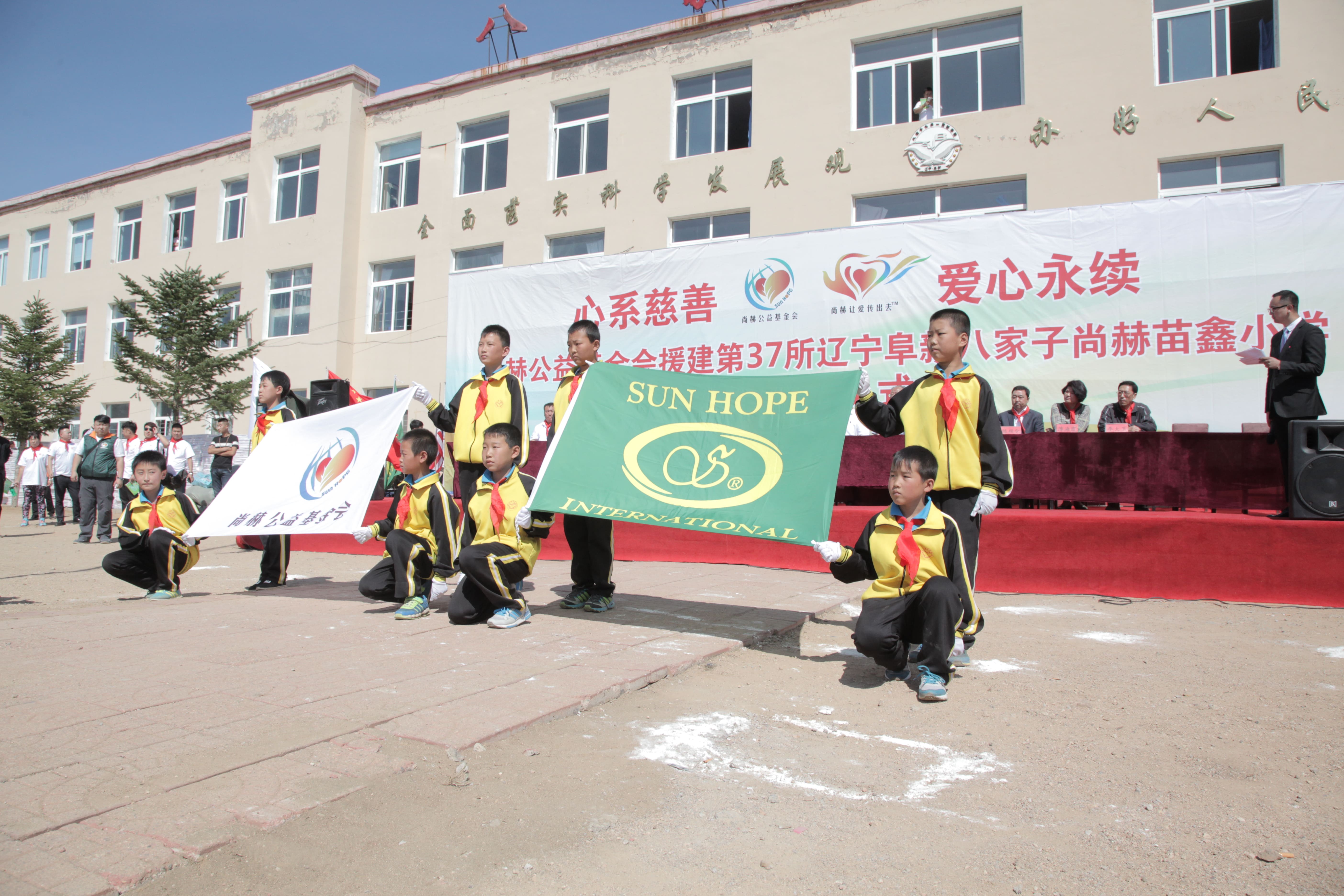第37所 阜新市阜蒙县八家子乐鱼在线登陆入口-乐鱼（中国）
苗鑫小学