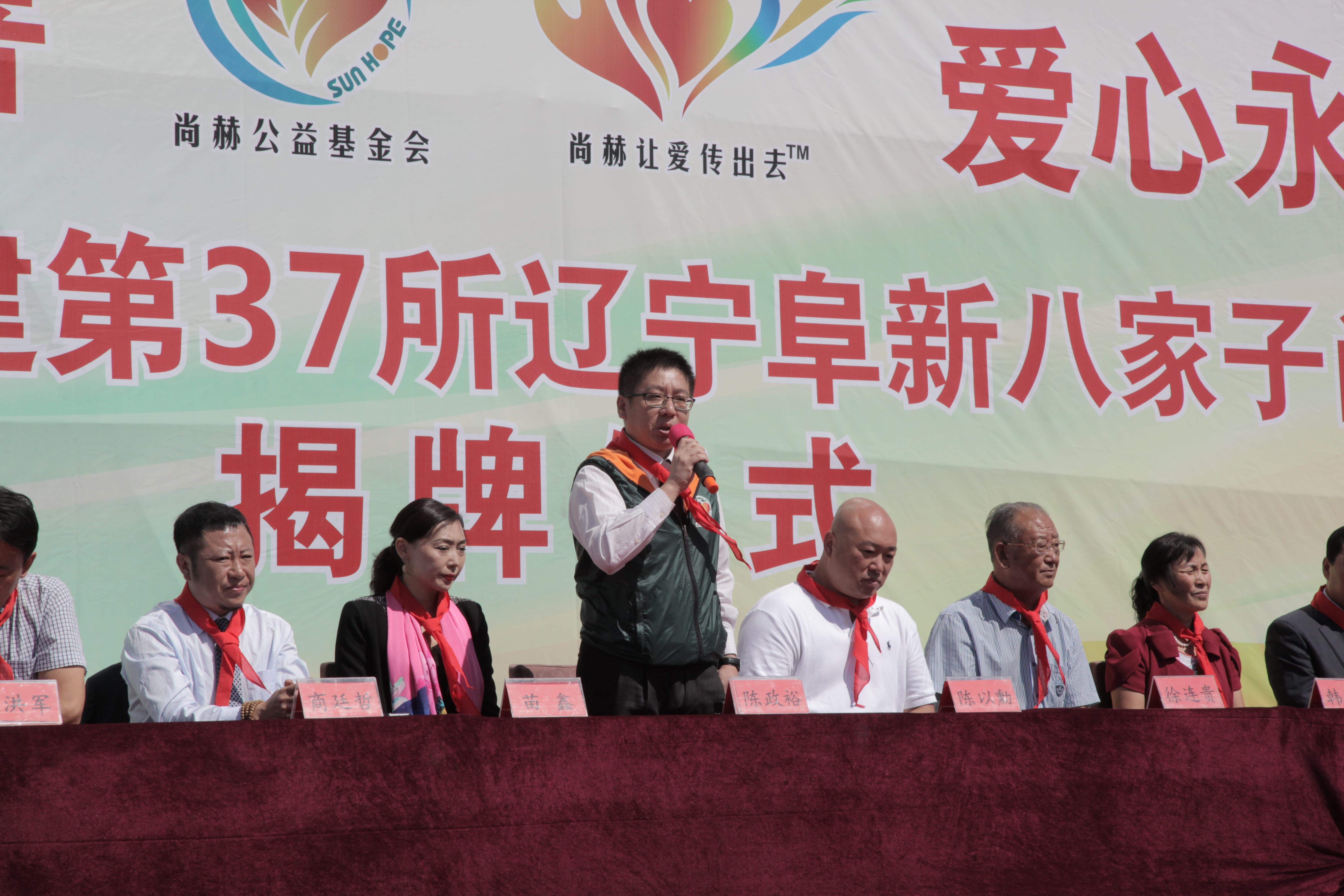 第37所 阜新市阜蒙县八家子乐鱼在线登陆入口-乐鱼（中国）
苗鑫小学