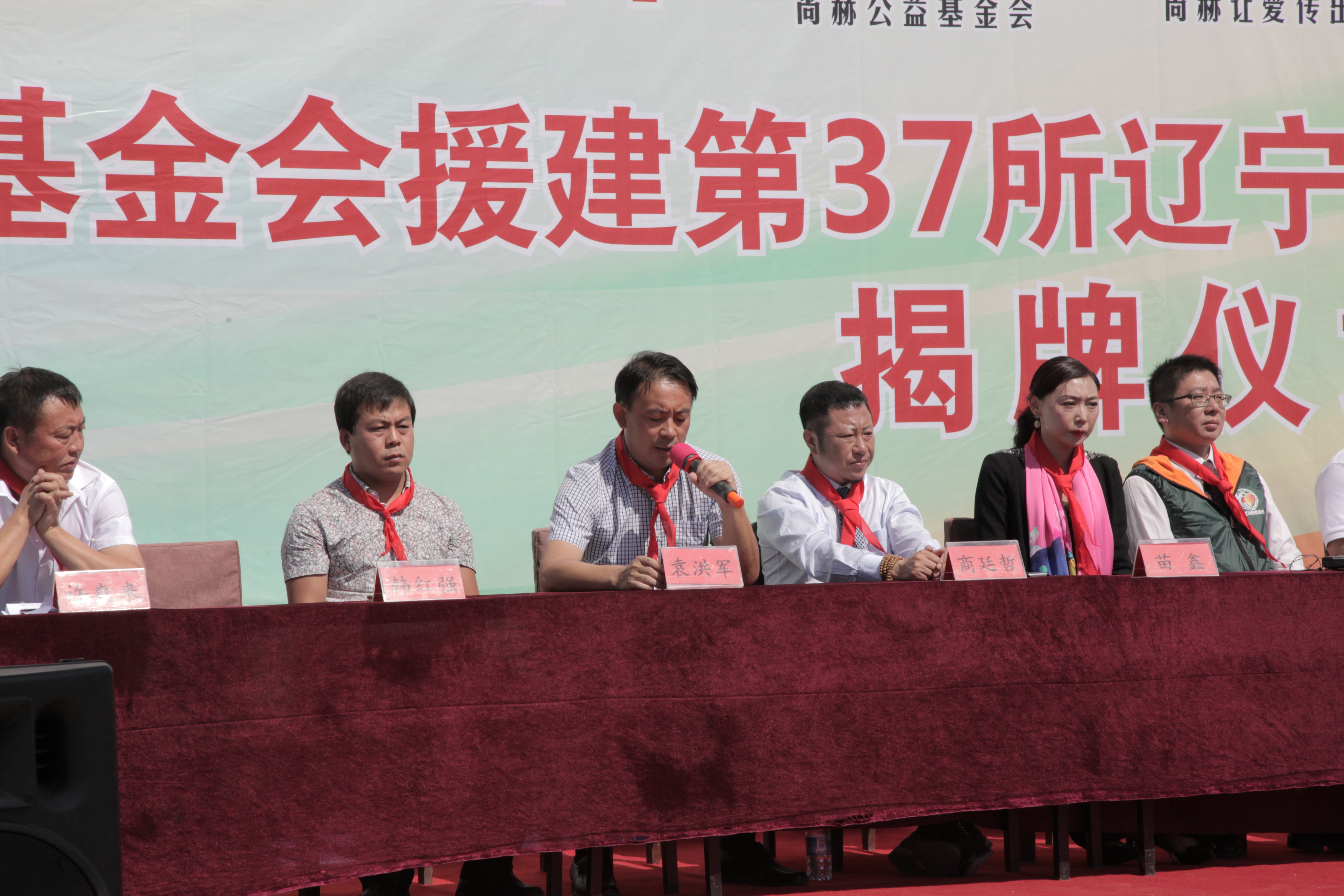 第37所 阜新市阜蒙县八家子乐鱼在线登陆入口-乐鱼（中国）
苗鑫小学