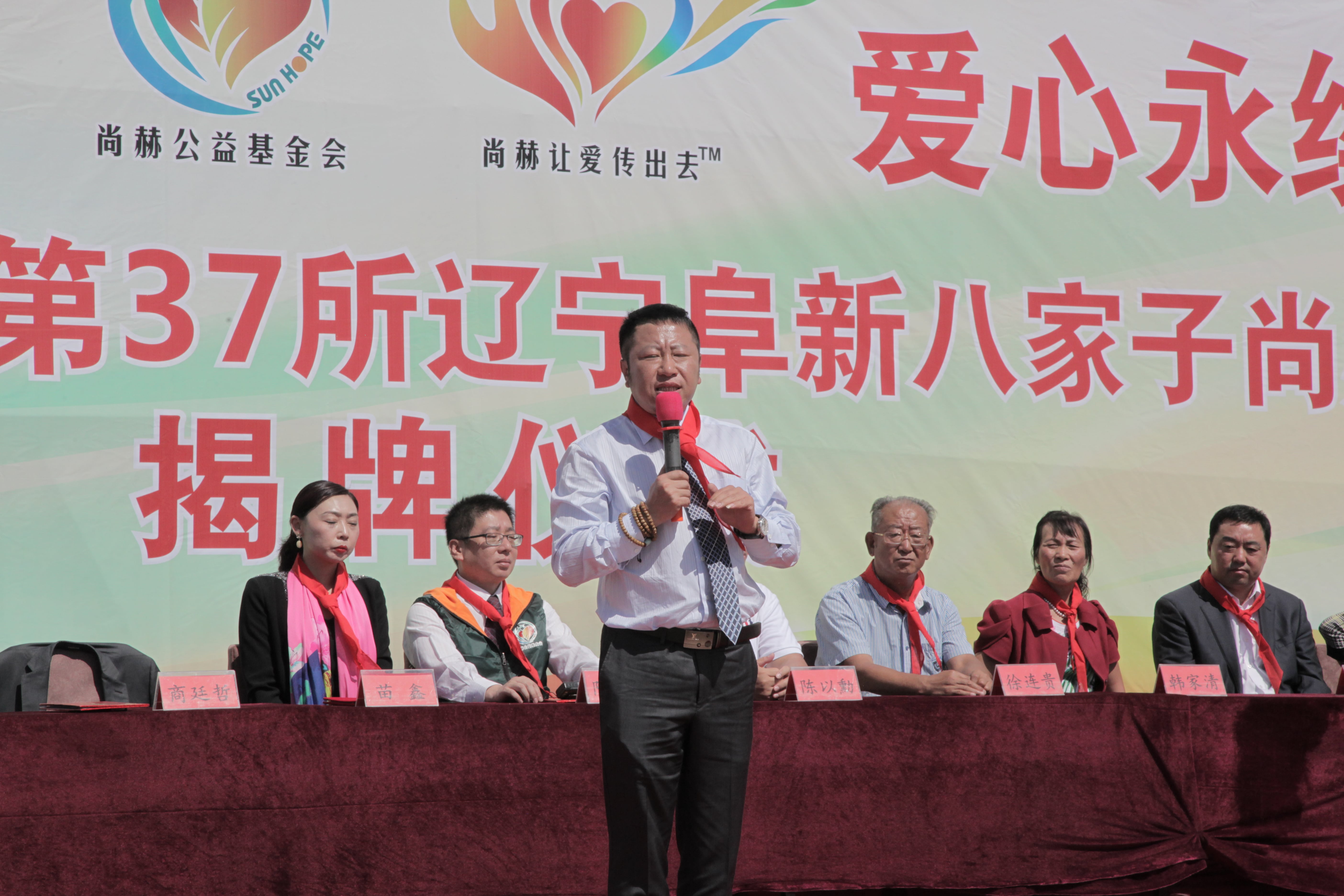 第37所 阜新市阜蒙县八家子乐鱼在线登陆入口-乐鱼（中国）
苗鑫小学