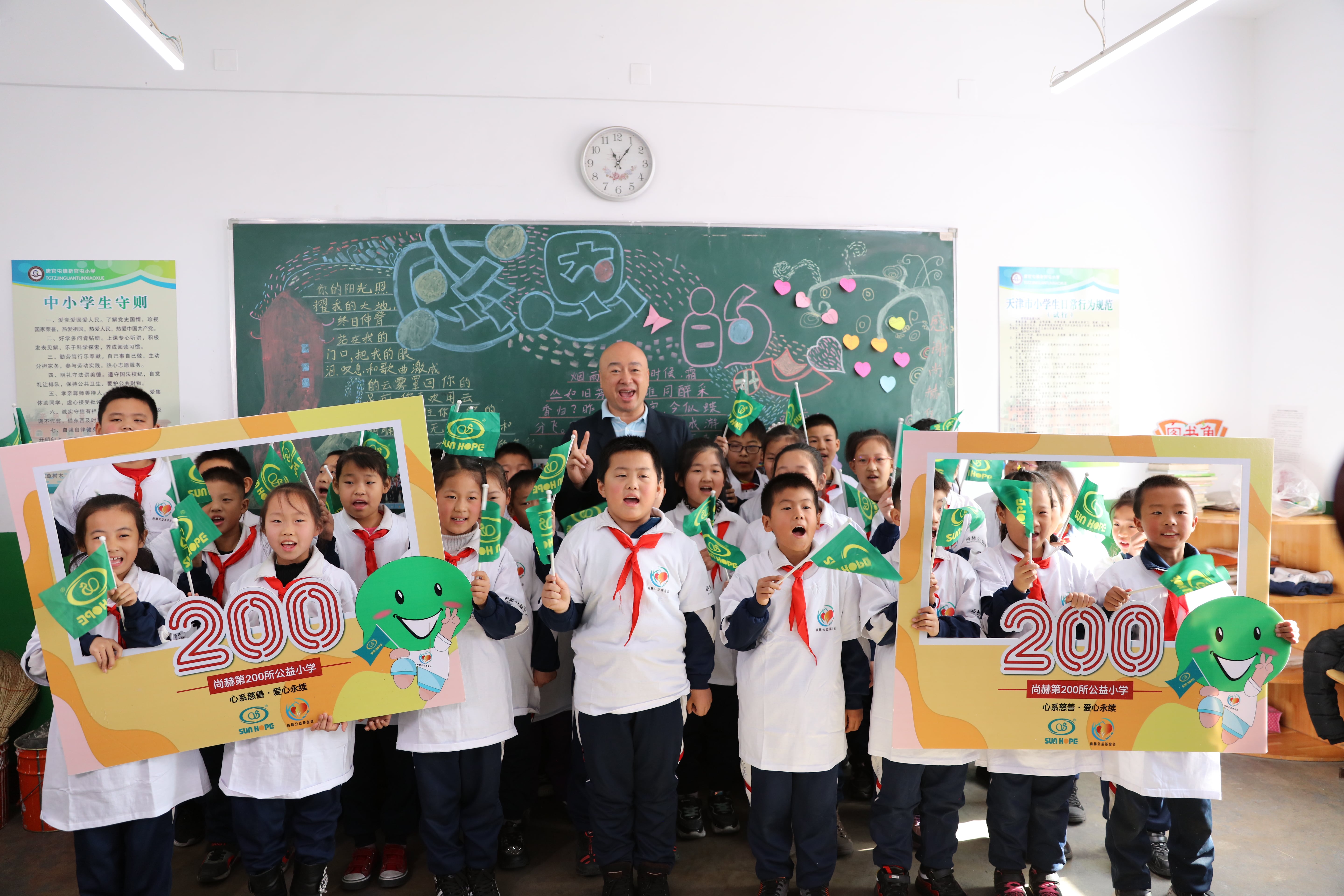 天津高校大学生记者走进乐鱼在线登陆入口-乐鱼（中国）
公益小学开展“书香悦读，筑梦成长”活动