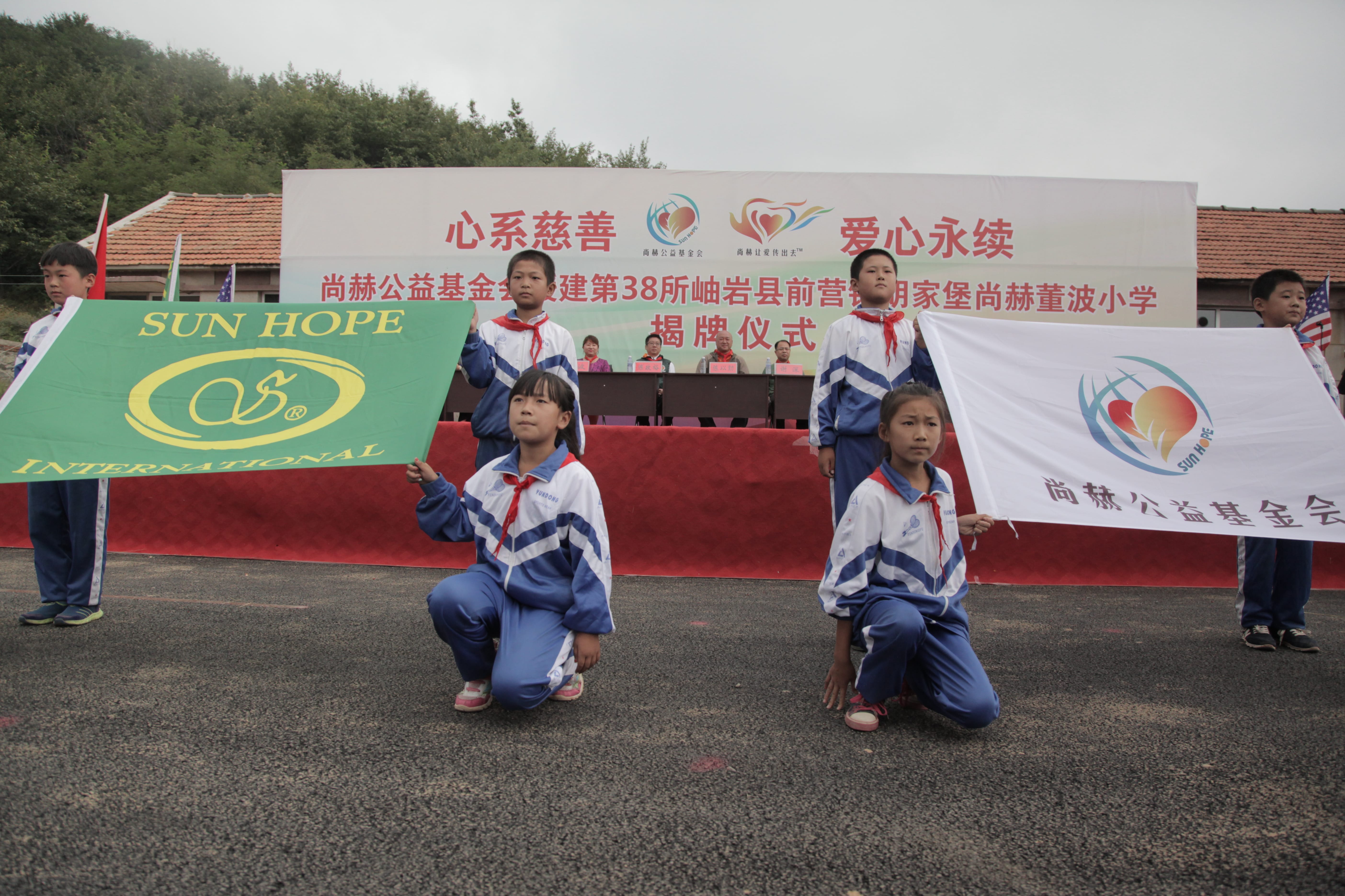 第38所 岫岩县前营镇胡家堡乐鱼在线登陆入口-乐鱼（中国）
董波小学