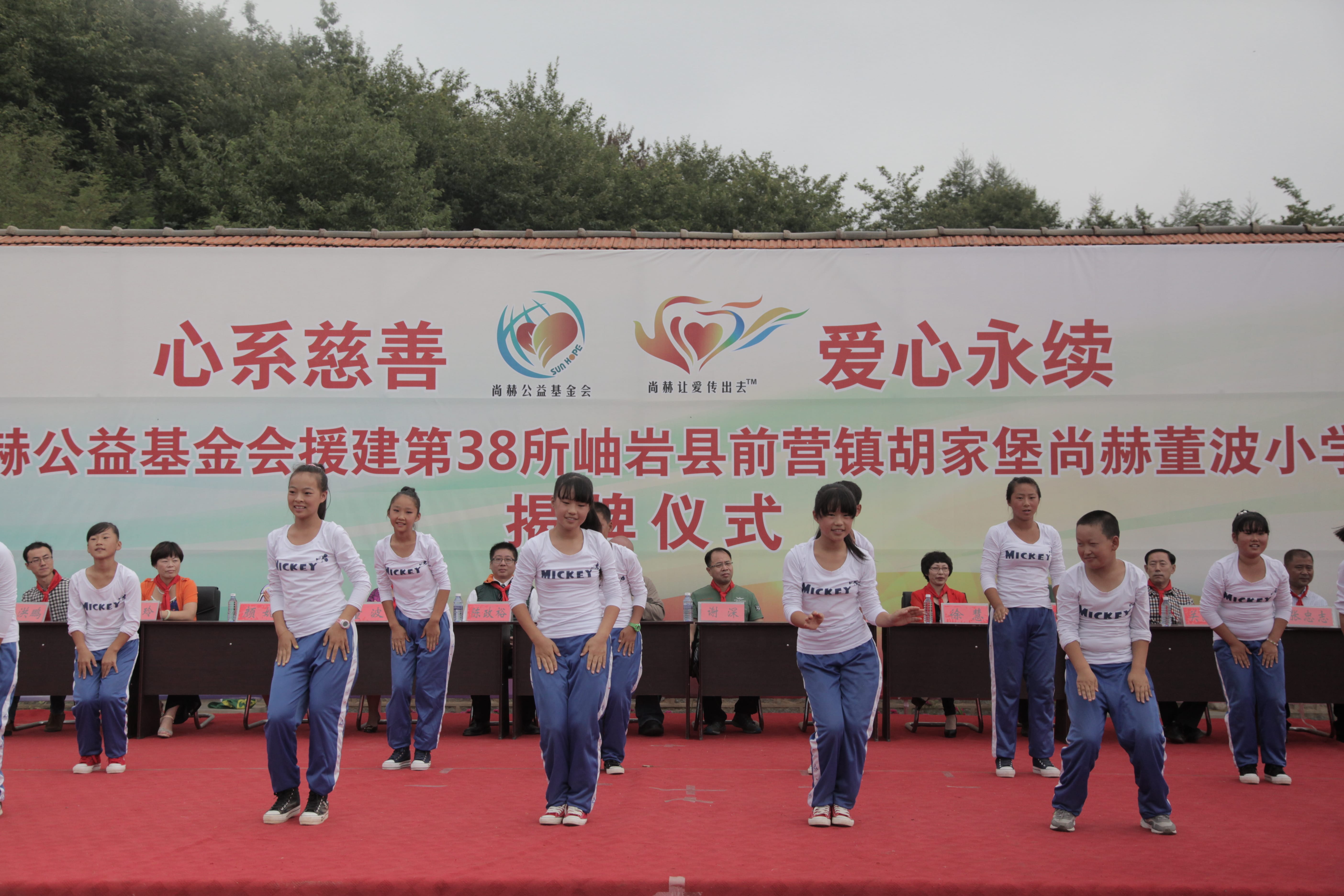 第38所 岫岩县前营镇胡家堡乐鱼在线登陆入口-乐鱼（中国）
董波小学