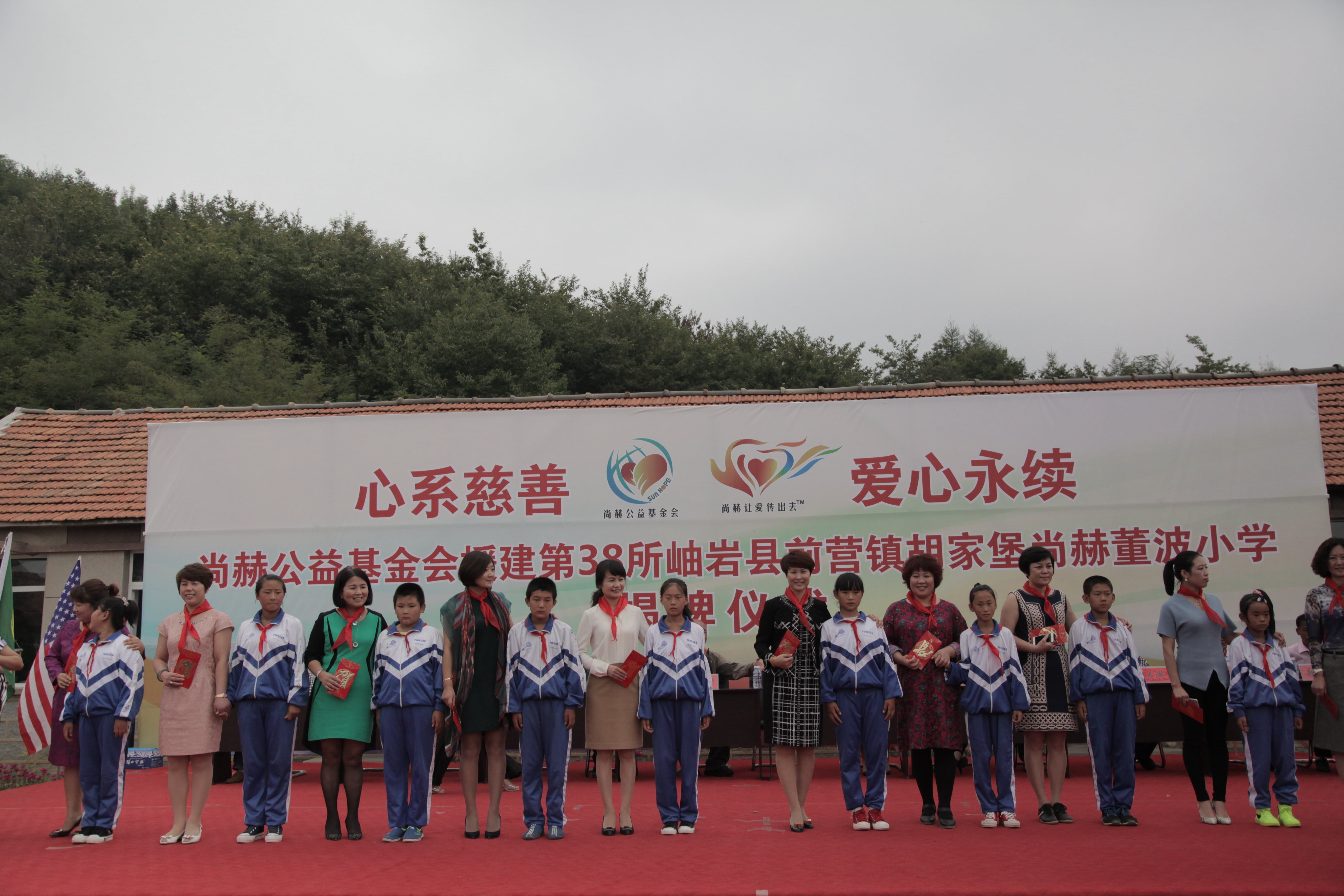 第38所 岫岩县前营镇胡家堡乐鱼在线登陆入口-乐鱼（中国）
董波小学
