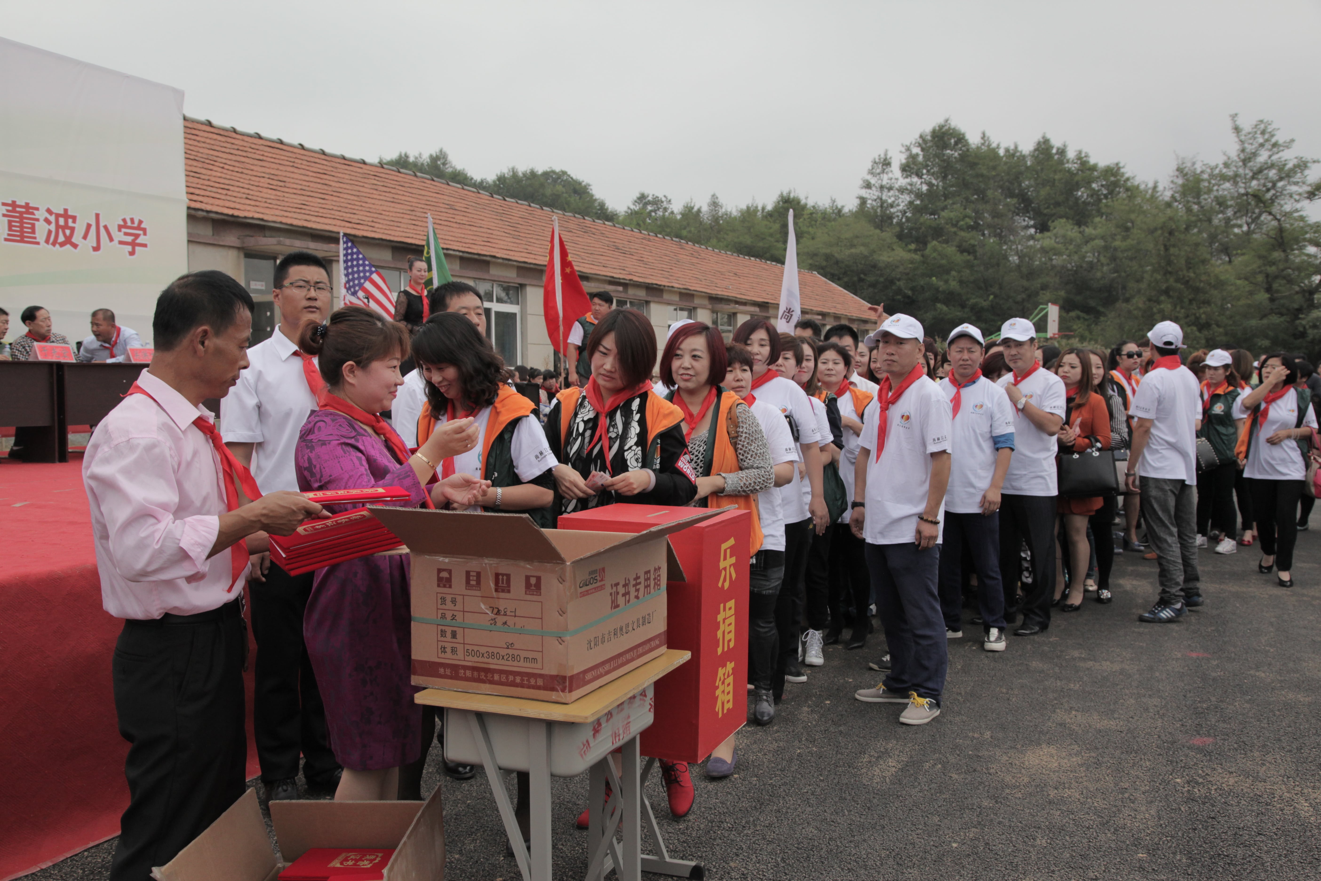第38所 岫岩县前营镇胡家堡乐鱼在线登陆入口-乐鱼（中国）
董波小学