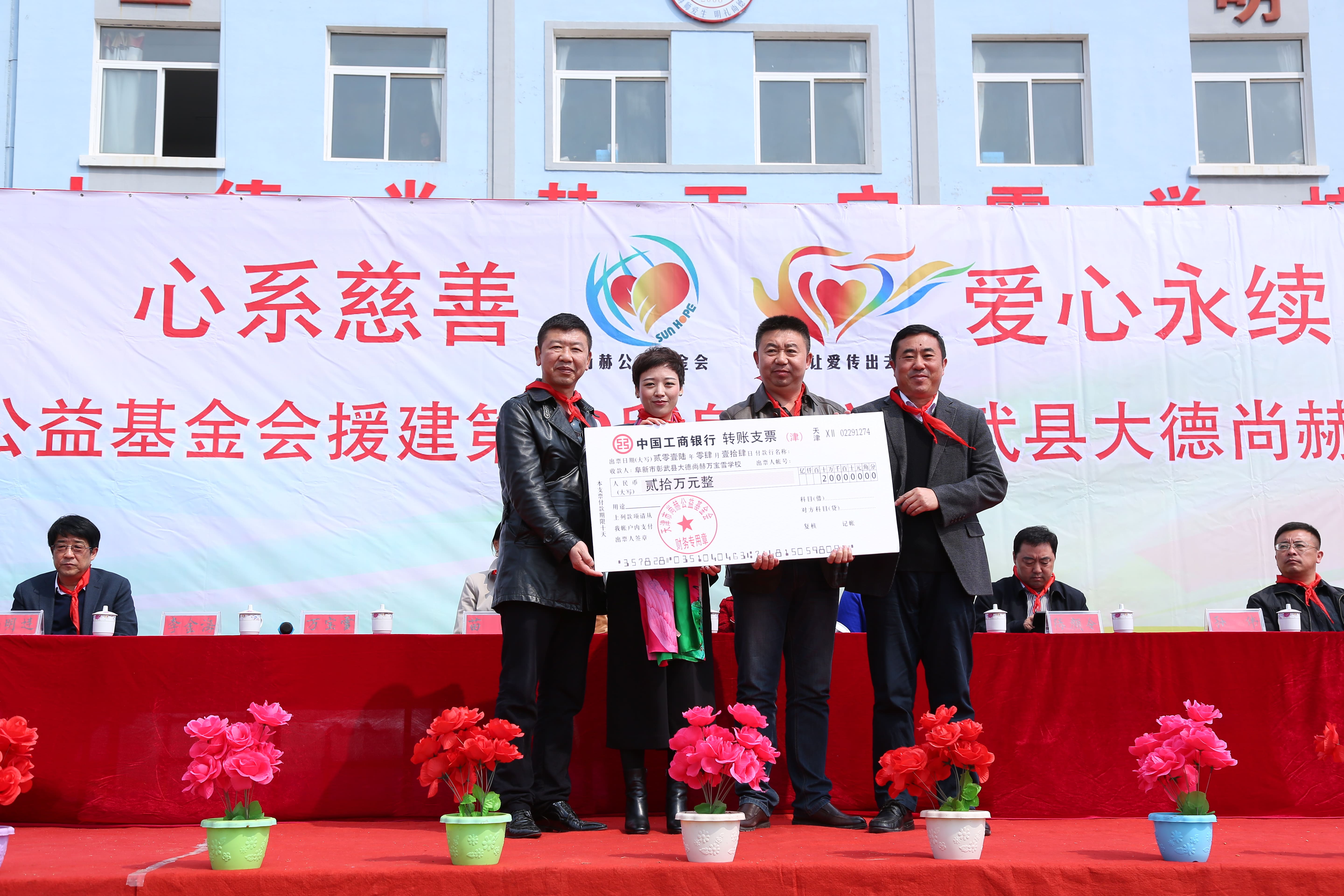 第39所 阜新市彰武县大德乐鱼在线登陆入口-乐鱼（中国）
万宝雪学校