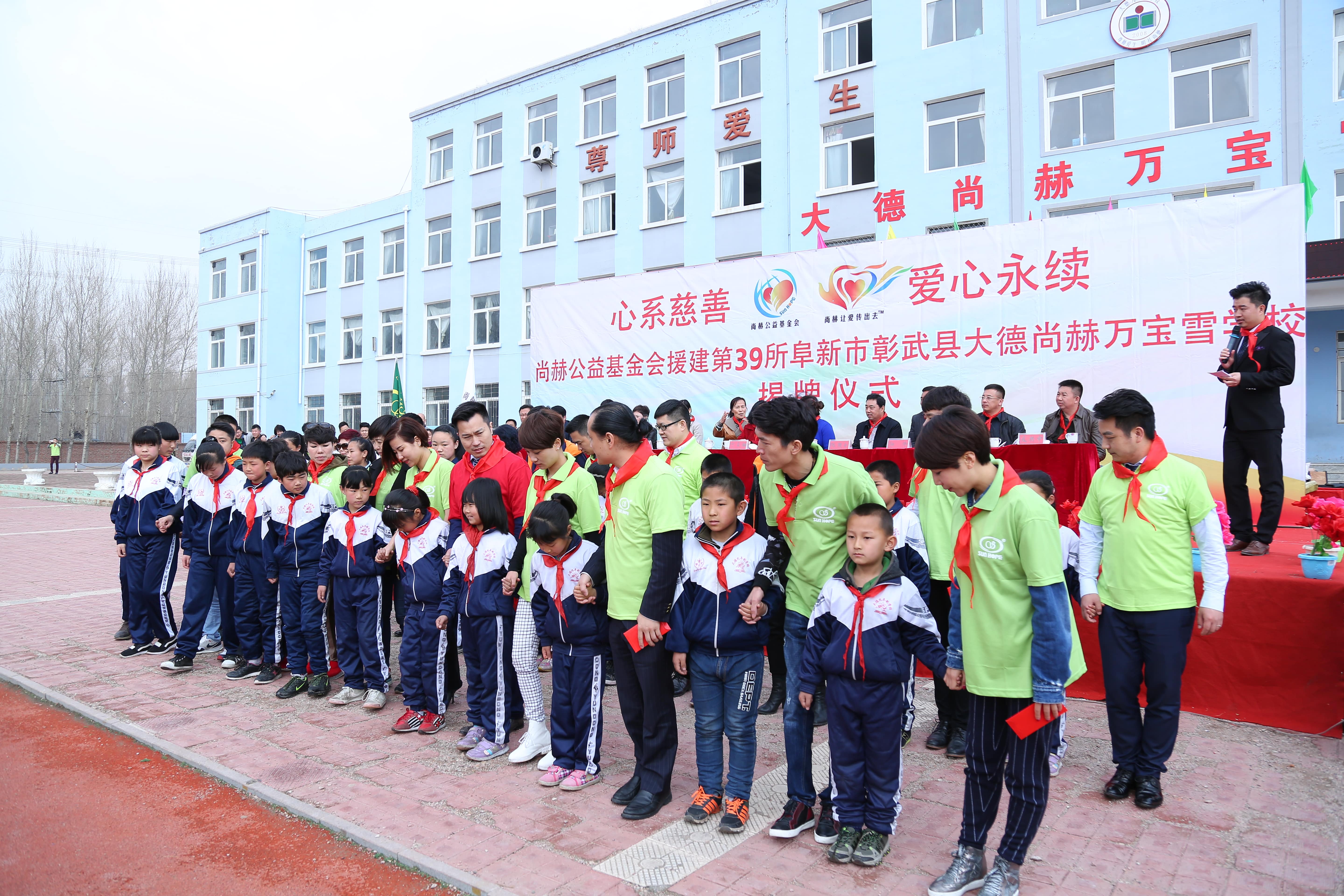 第39所 阜新市彰武县大德乐鱼在线登陆入口-乐鱼（中国）
万宝雪学校