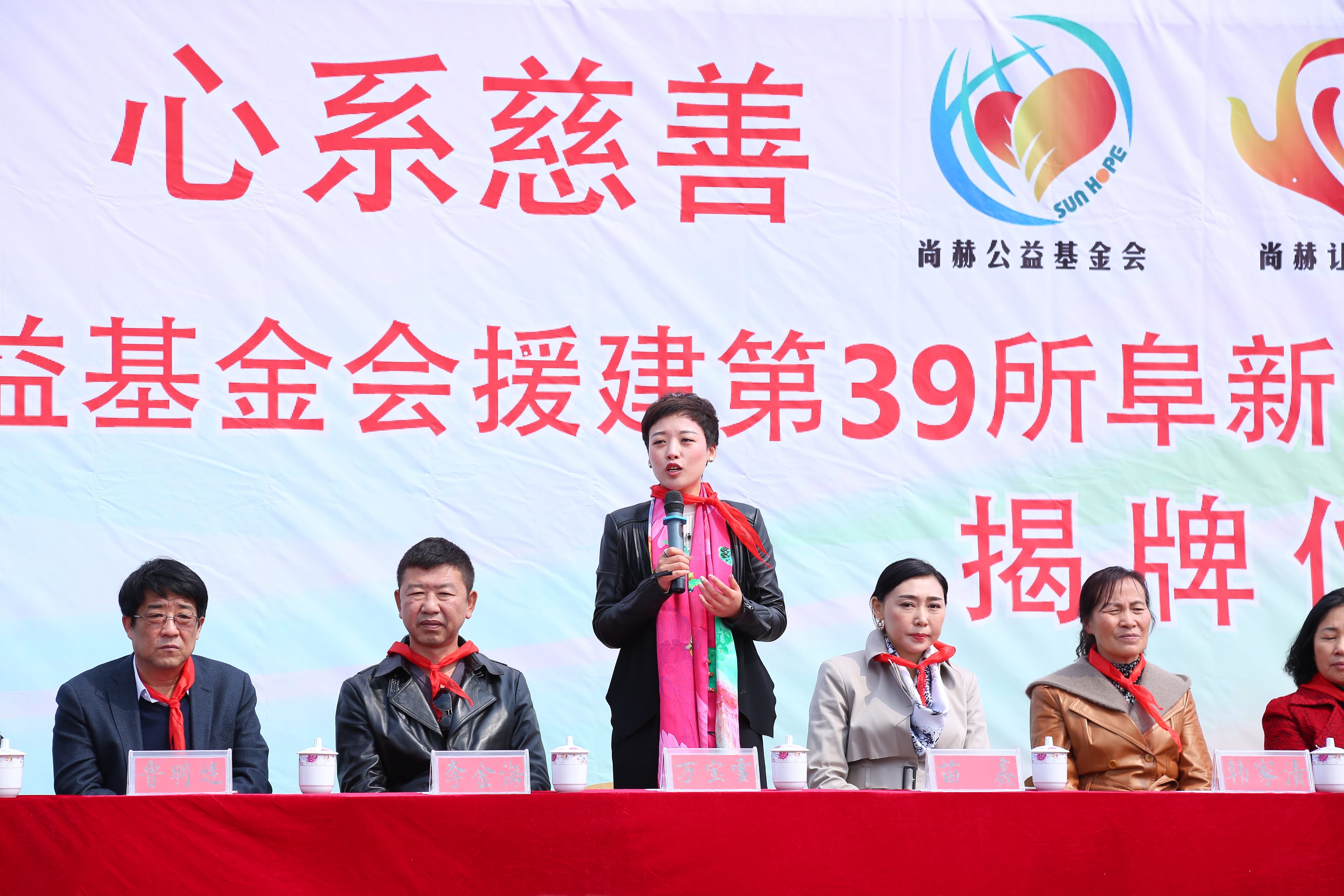 第39所 阜新市彰武县大德乐鱼在线登陆入口-乐鱼（中国）
万宝雪学校