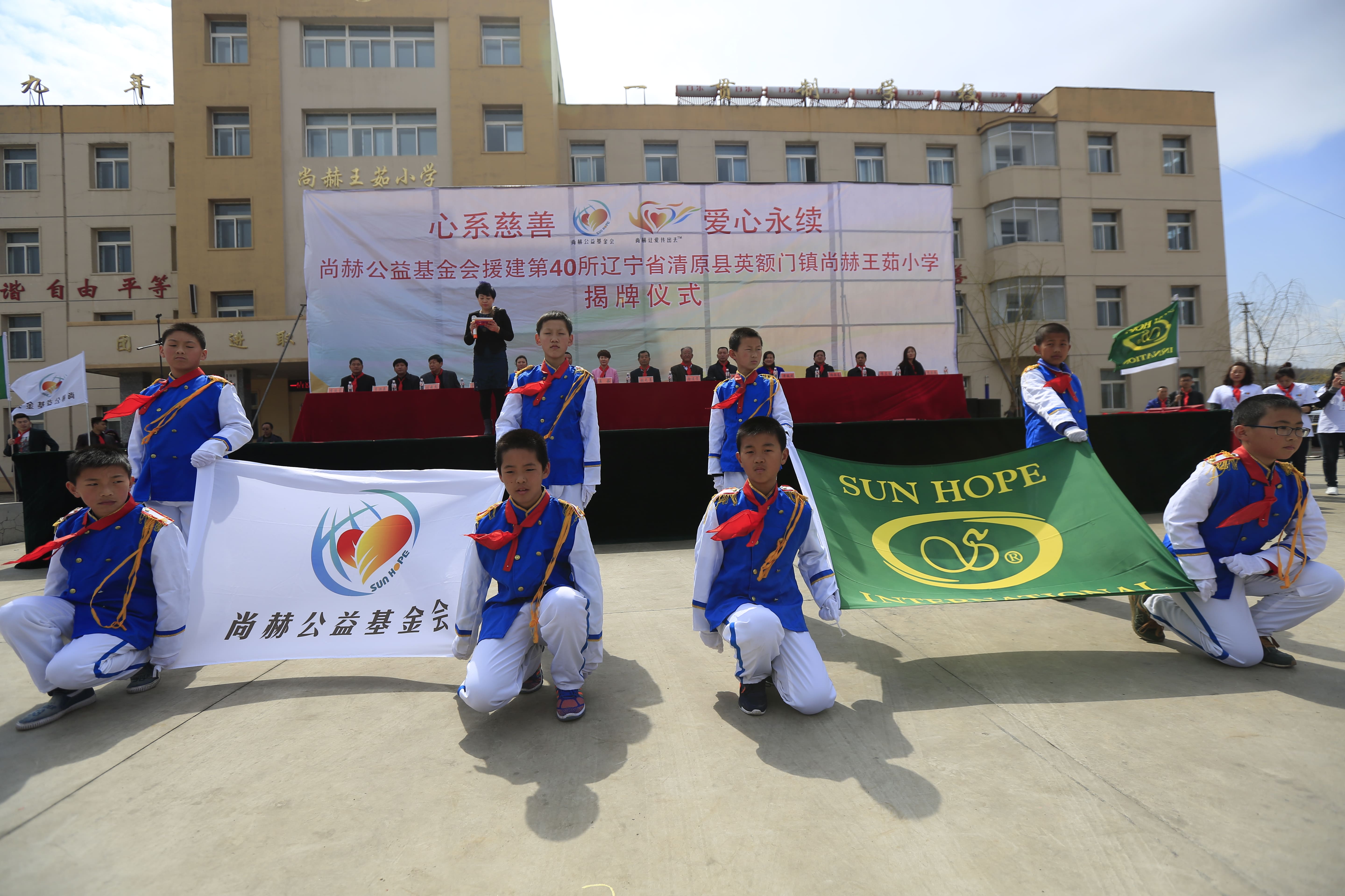 第40所 清原县英额门镇乐鱼在线登陆入口-乐鱼（中国）
王茹小学